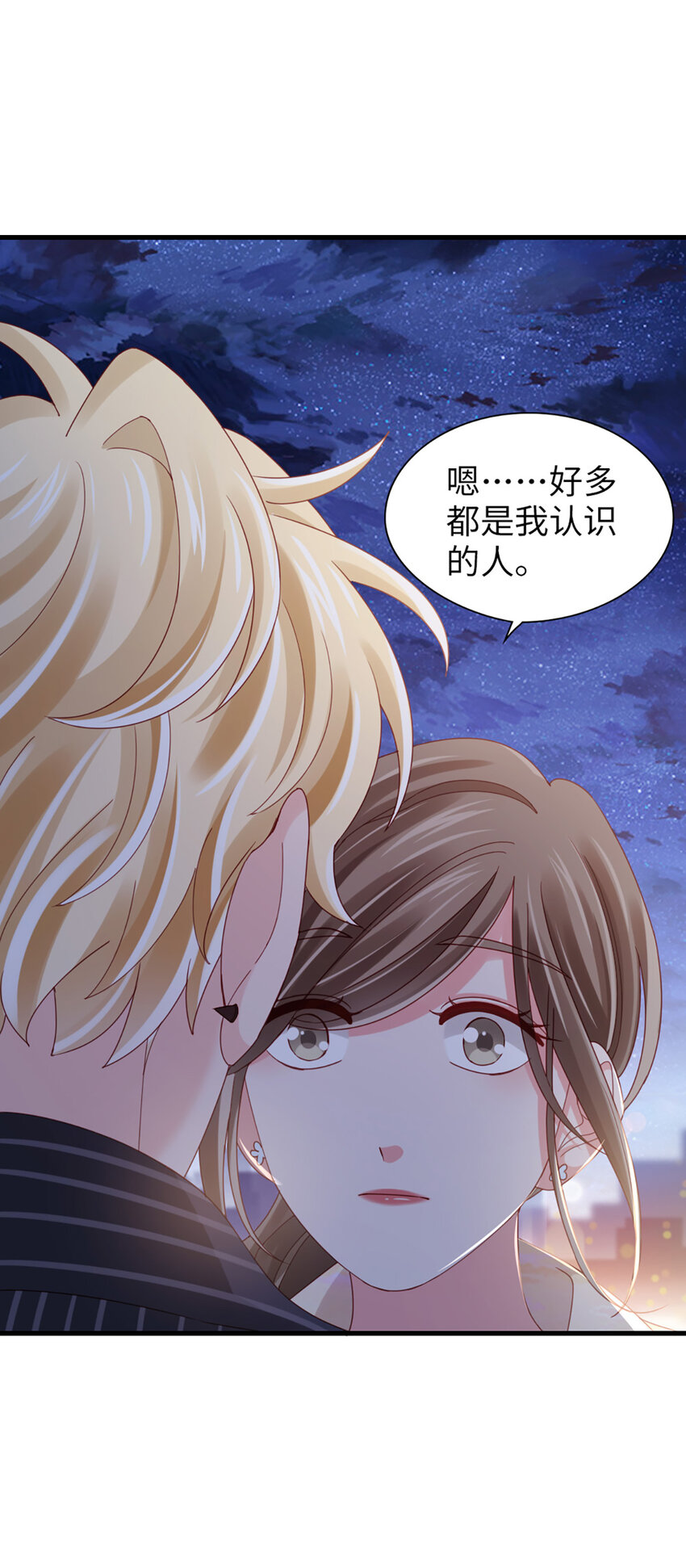 74 第73话-不需要理由-第74话