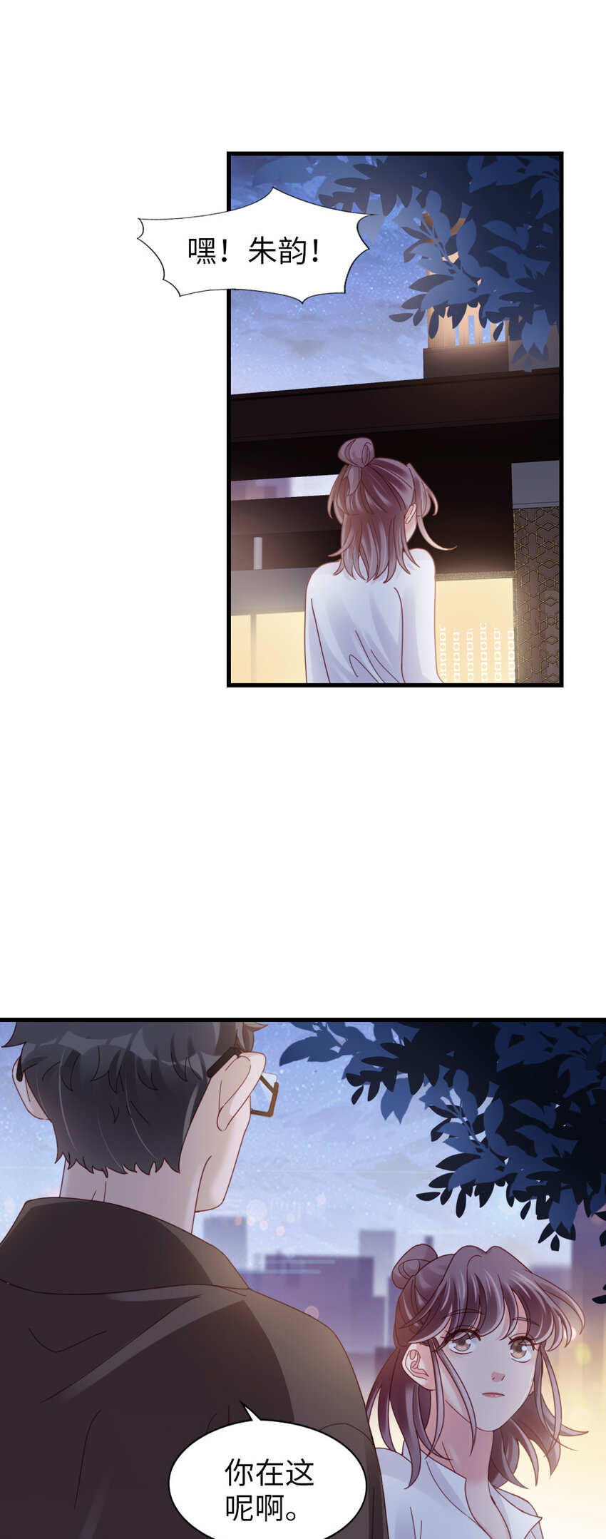 74 第73话-不需要理由-第74话