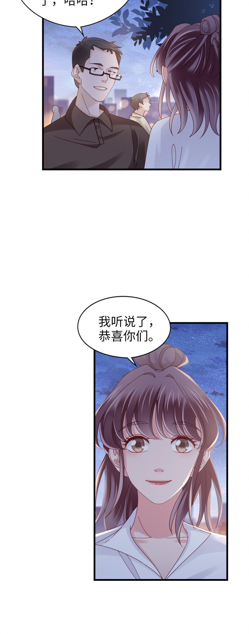 74 第73话-不需要理由-第74话