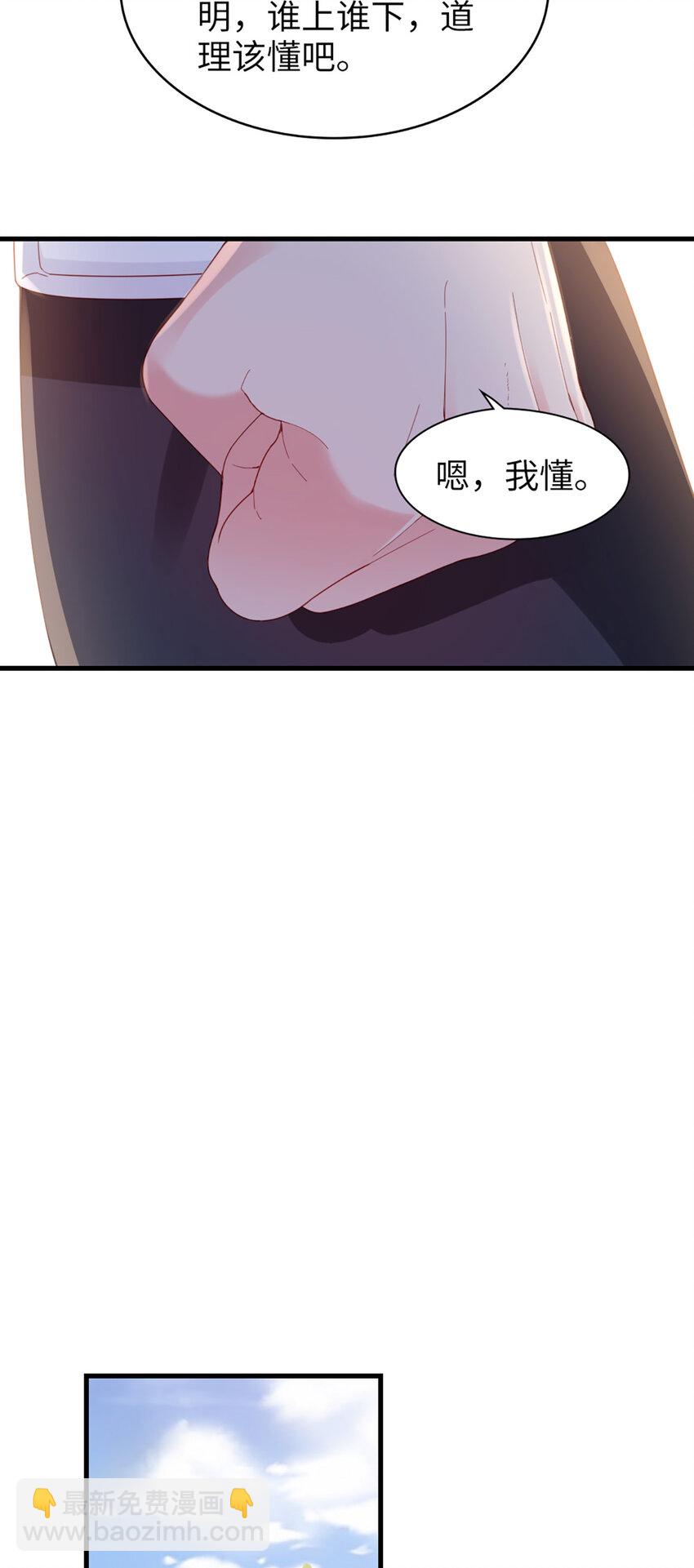 74 第73话-不需要理由-第74话