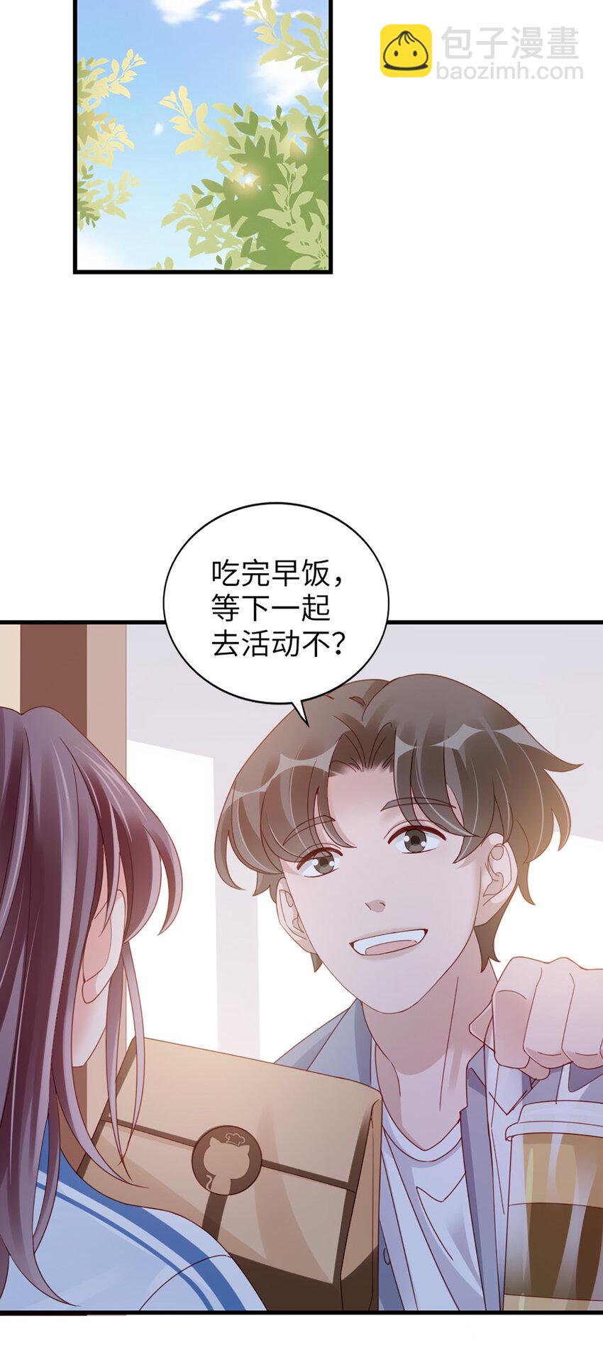 74 第73话-不需要理由-第74话