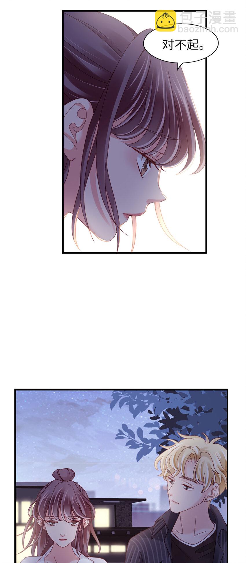 74 第73话-不需要理由-第74话