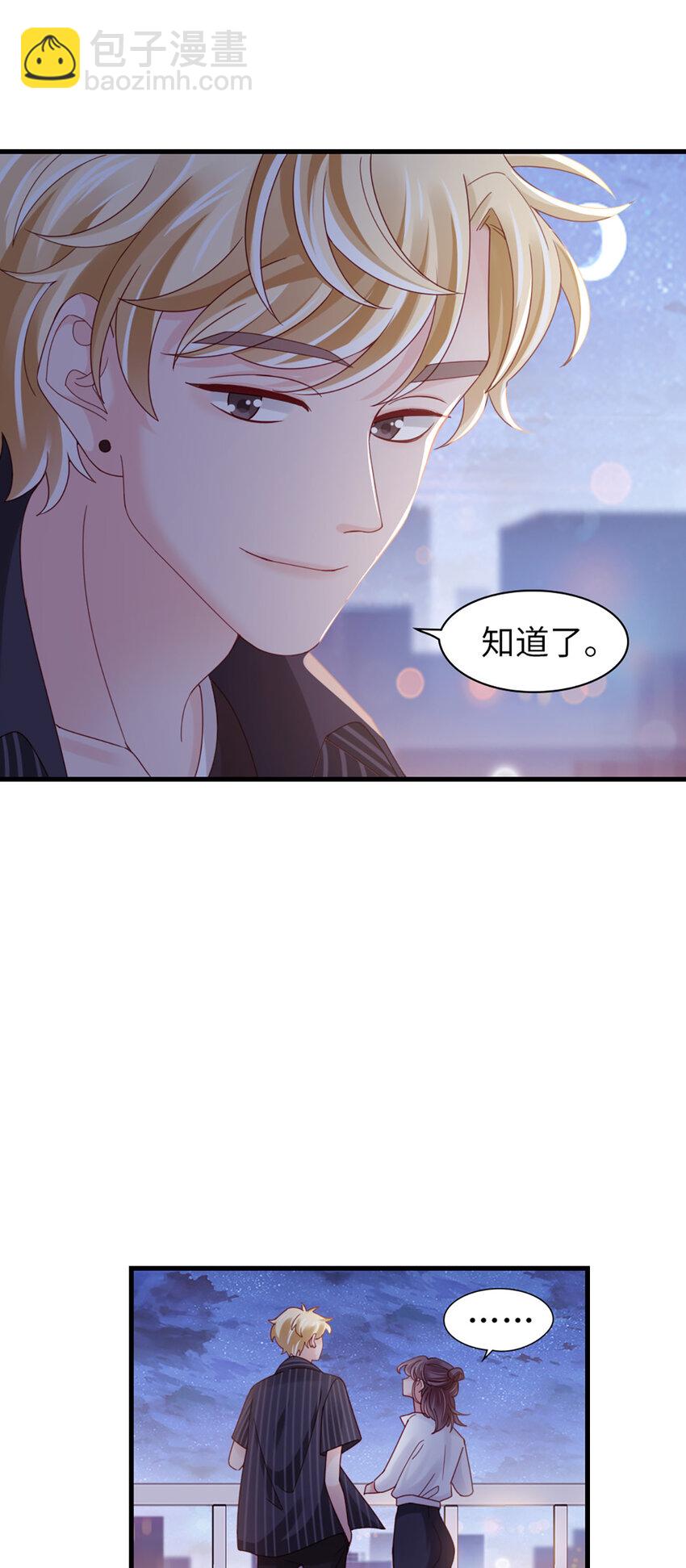 74 第73话-不需要理由-第74话