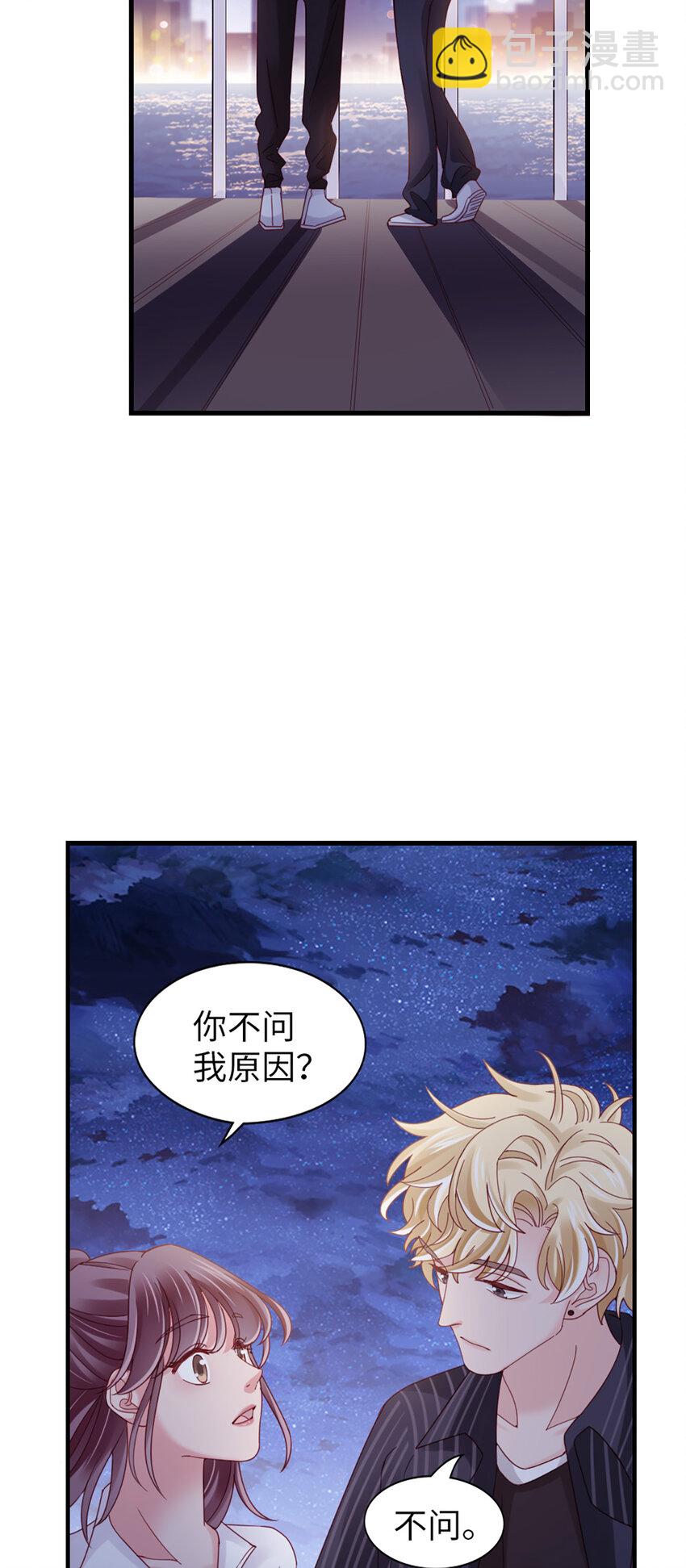 74 第73话-不需要理由-第74话