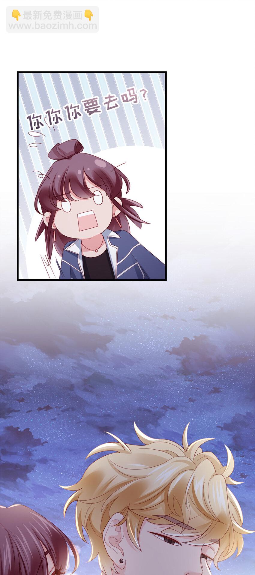 76 第75话-绝配-第76话