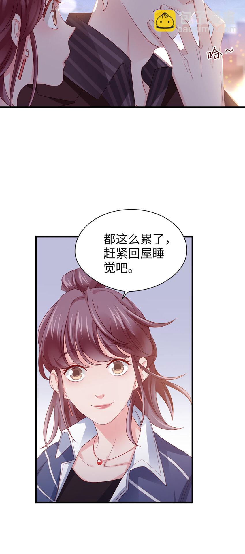 76 第75话-绝配-第76话