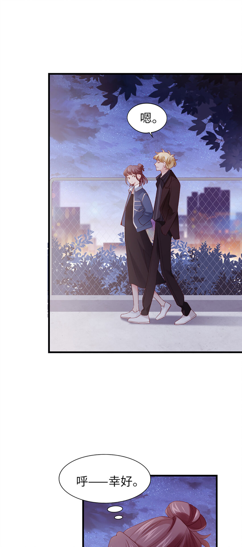 76 第75话-绝配-第76话