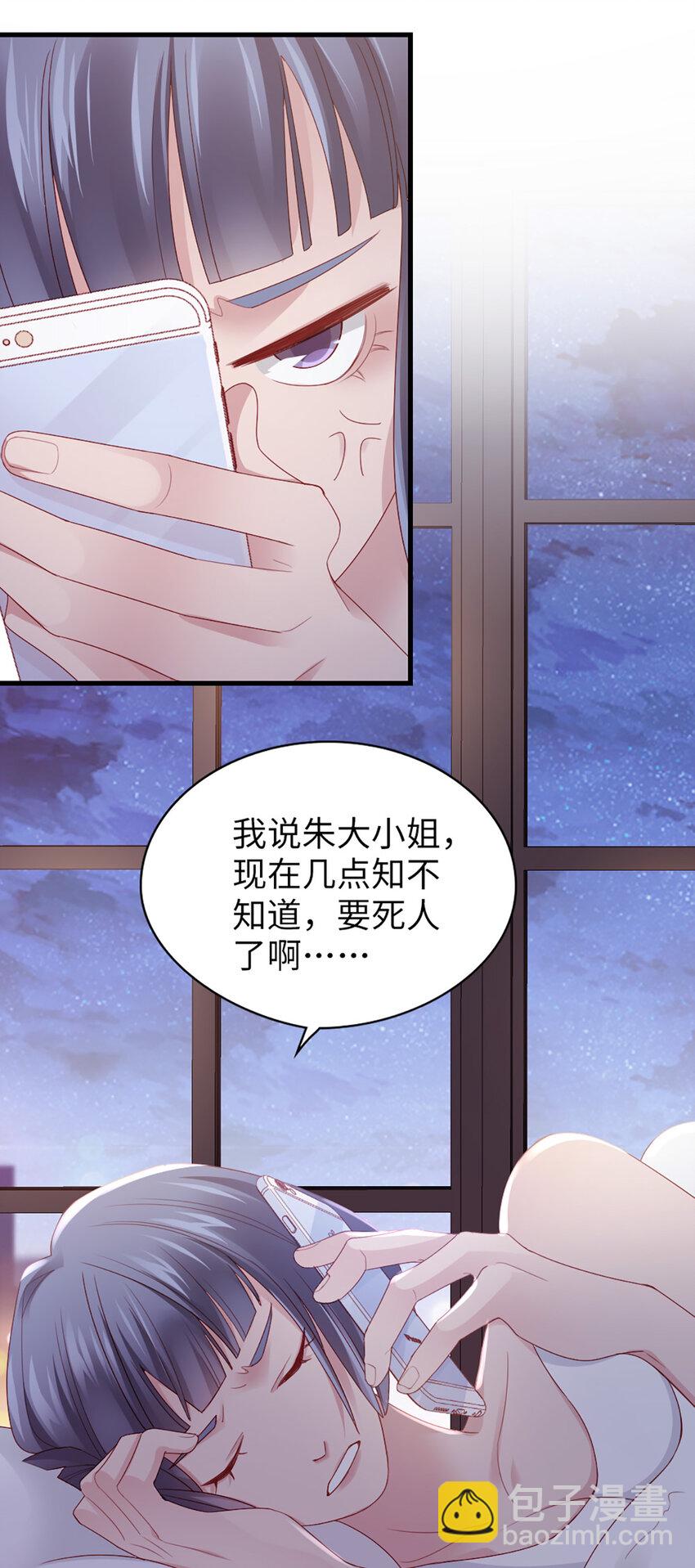 76 第75话-绝配-第76话