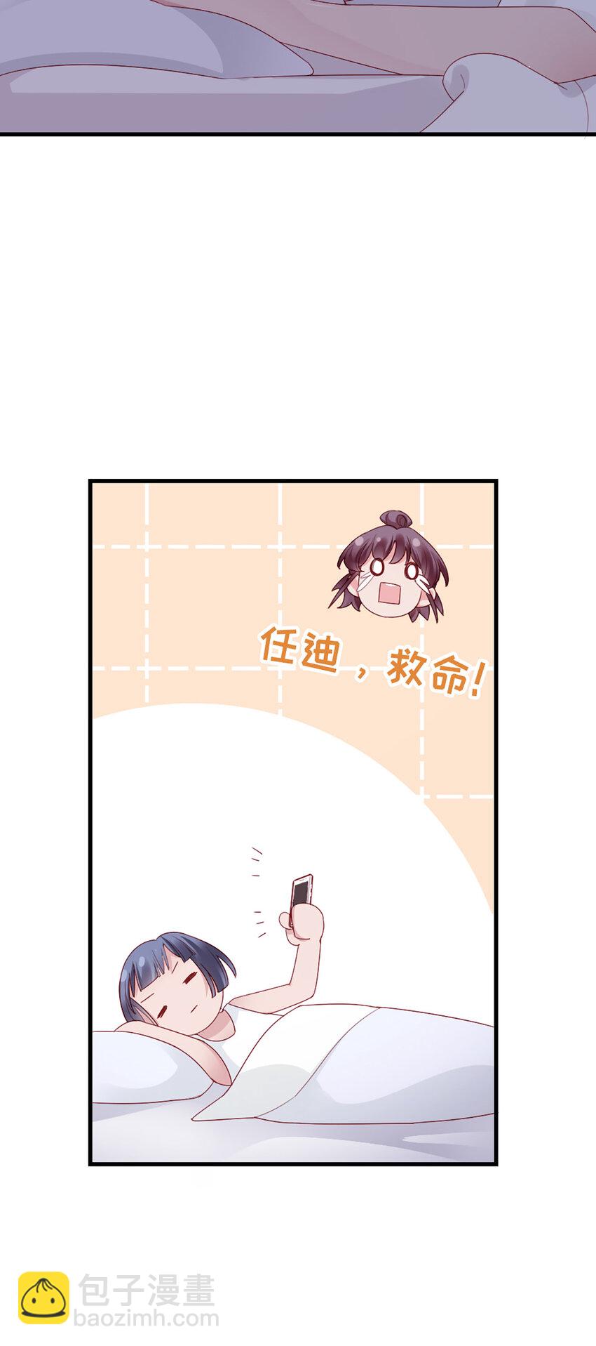 76 第75话-绝配-第76话