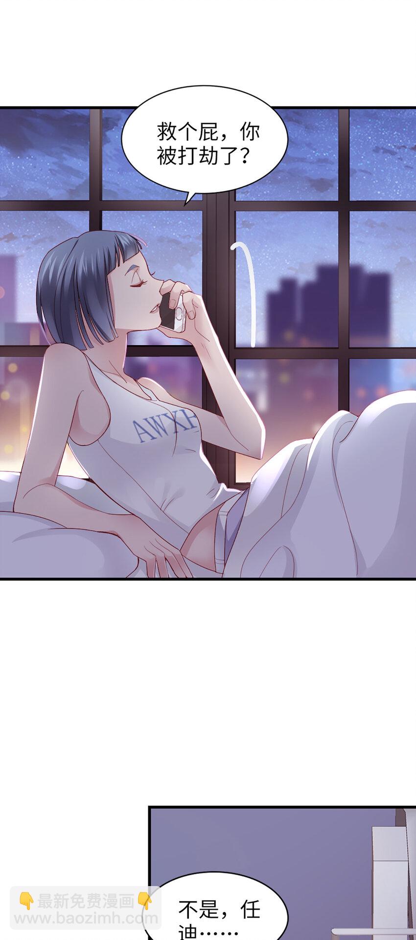 76 第75话-绝配-第76话