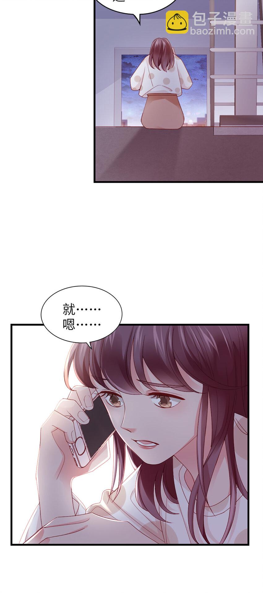 76 第75话-绝配-第76话