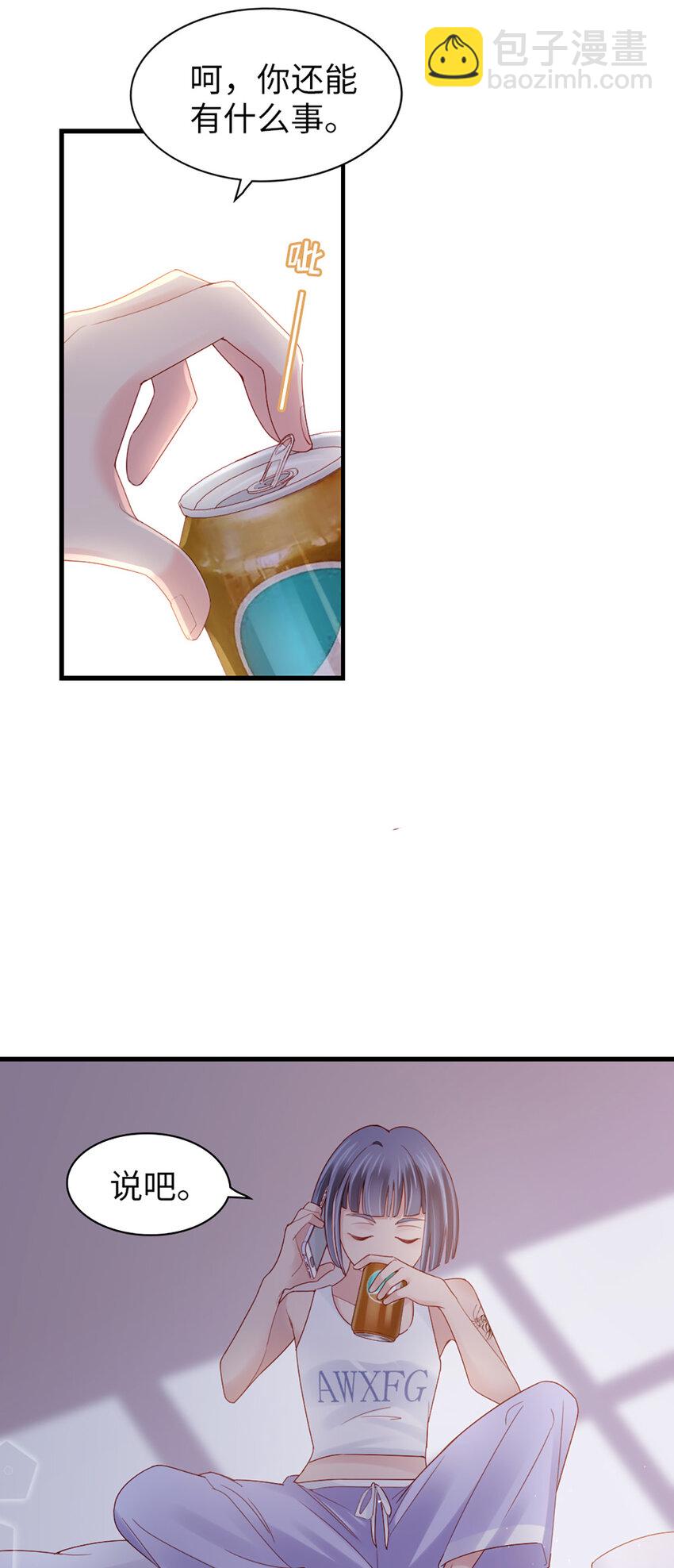 76 第75话-绝配-第76话