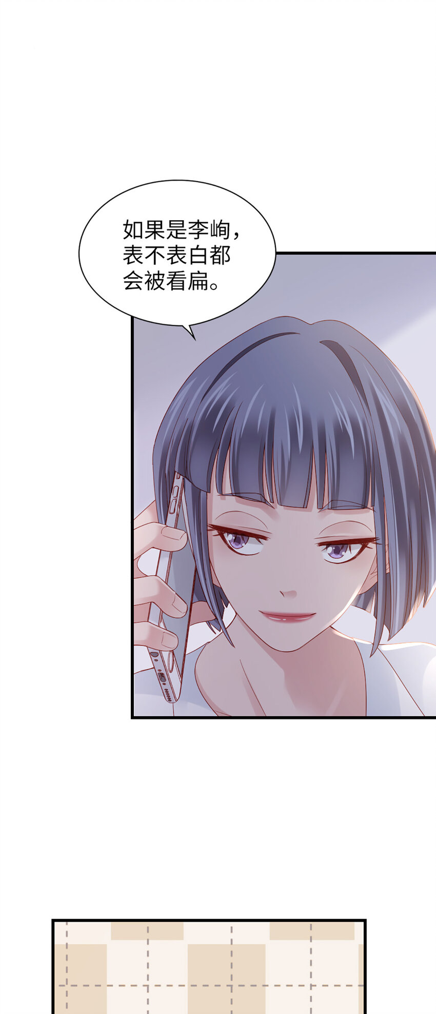 76 第75话-绝配-第76话