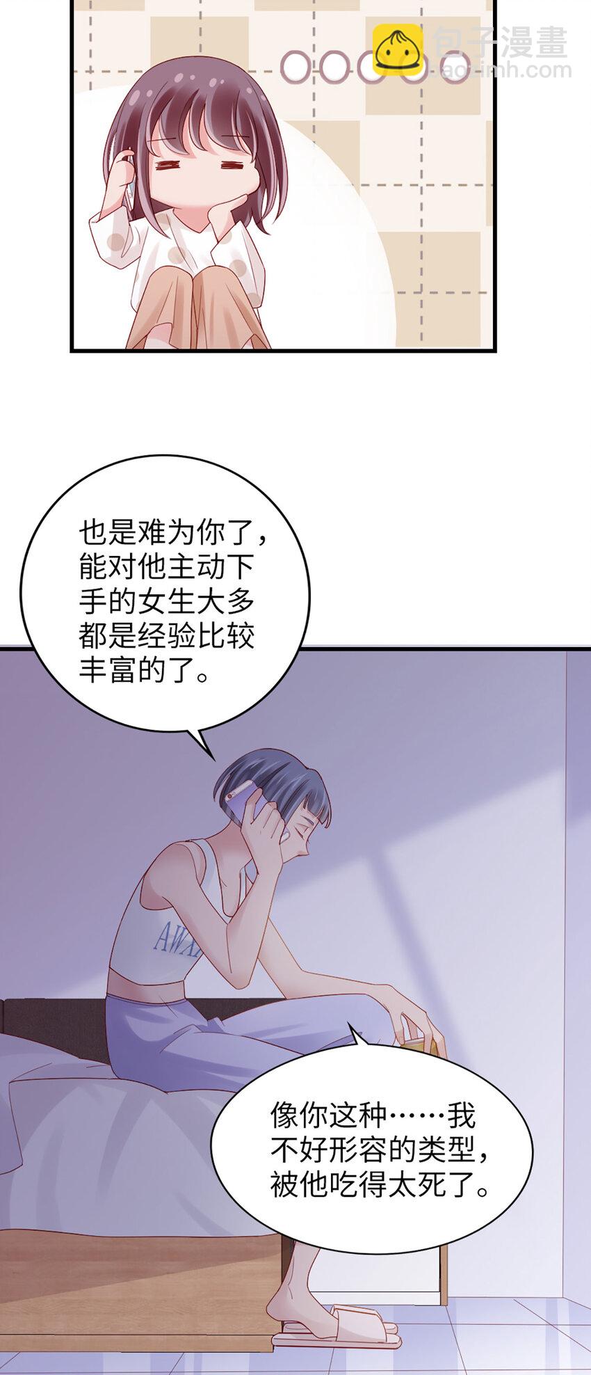 76 第75话-绝配-第76话