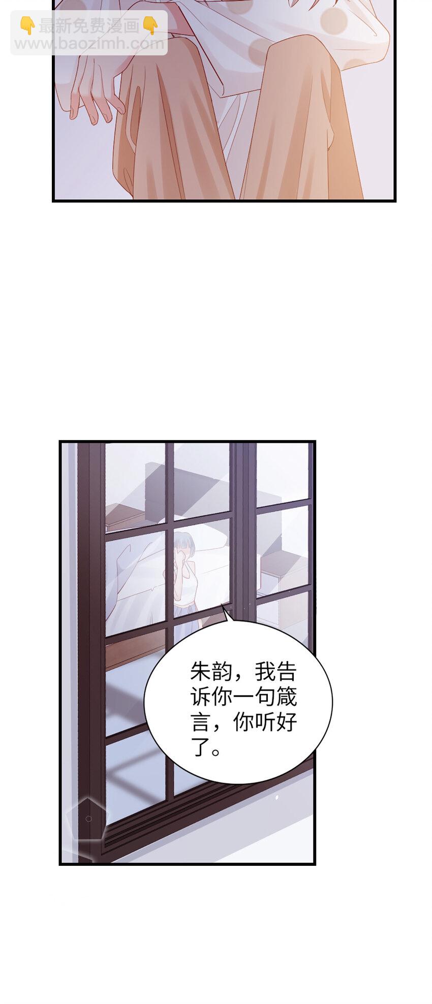 76 第75话-绝配-第76话