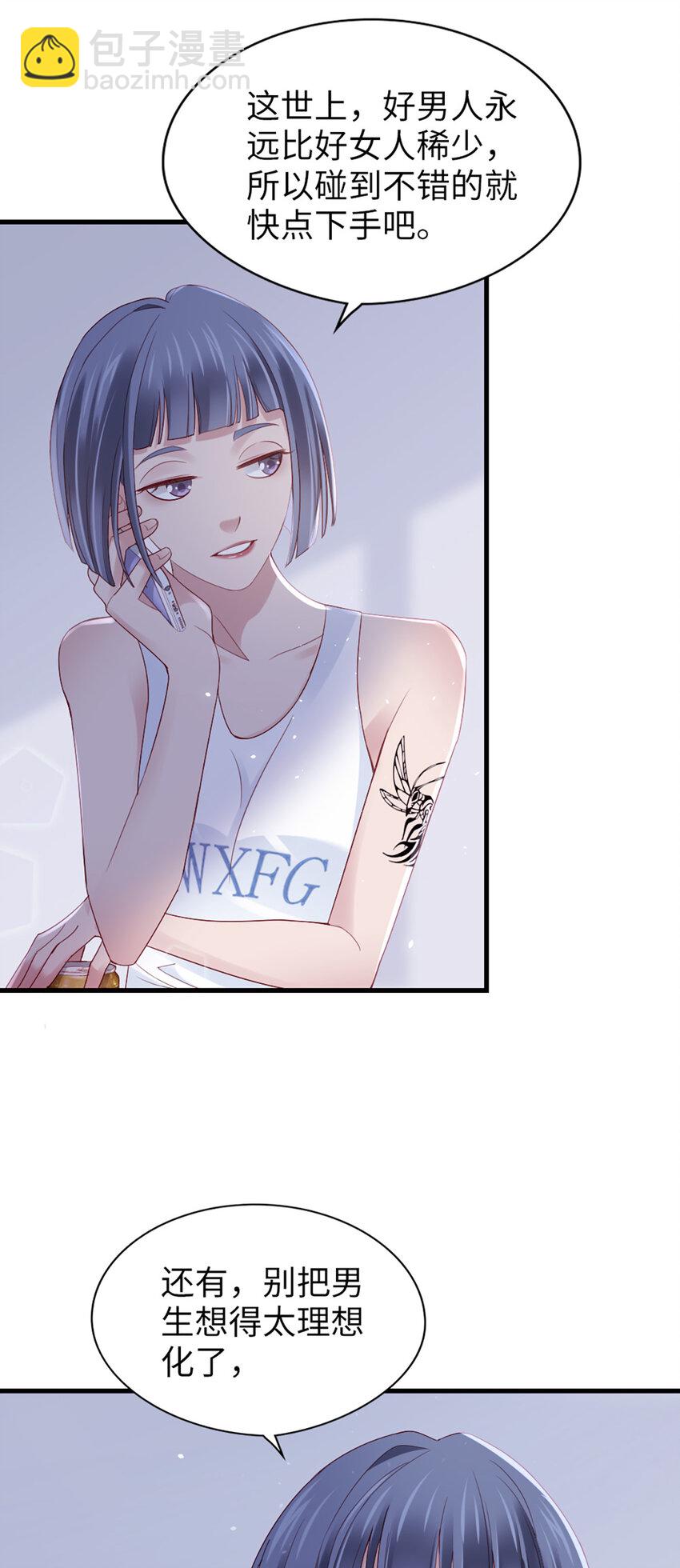 76 第75话-绝配-第76话