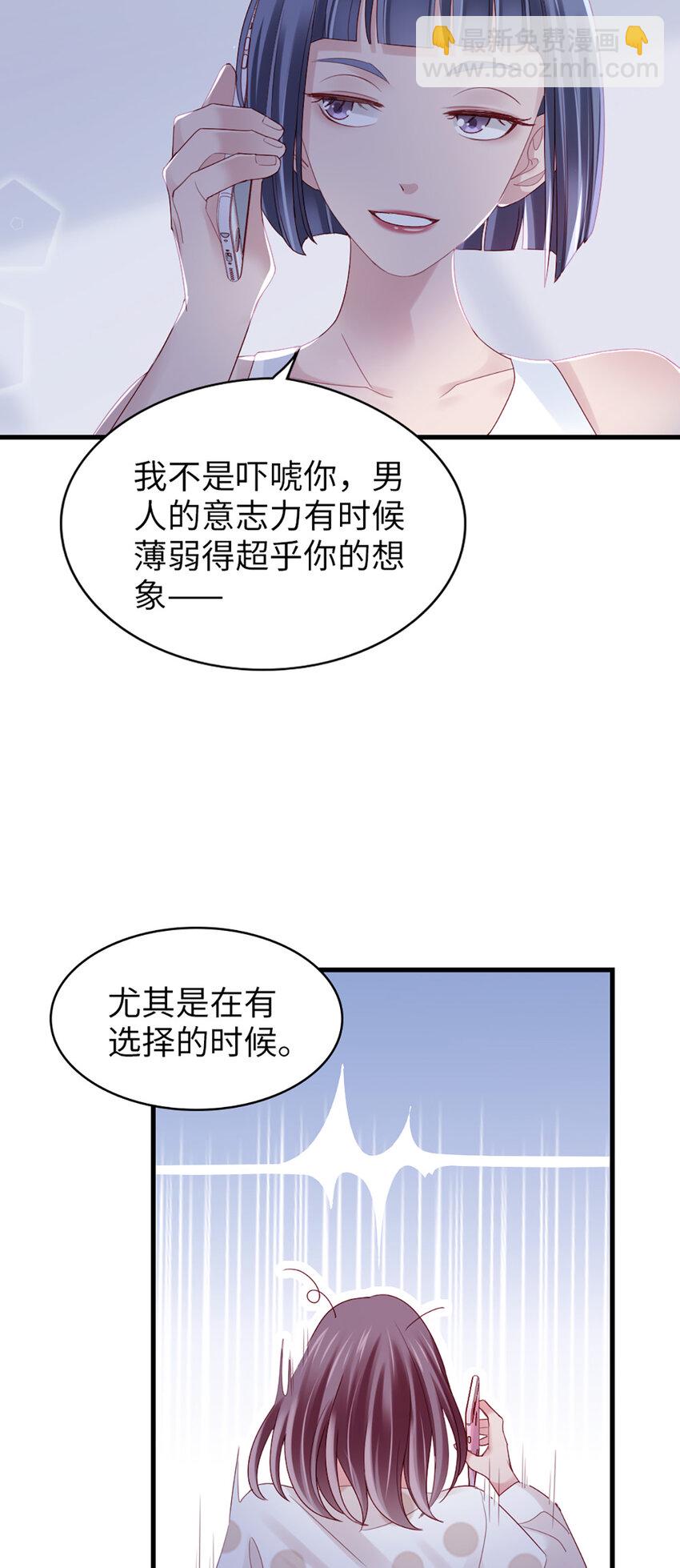 76 第75话-绝配-第76话