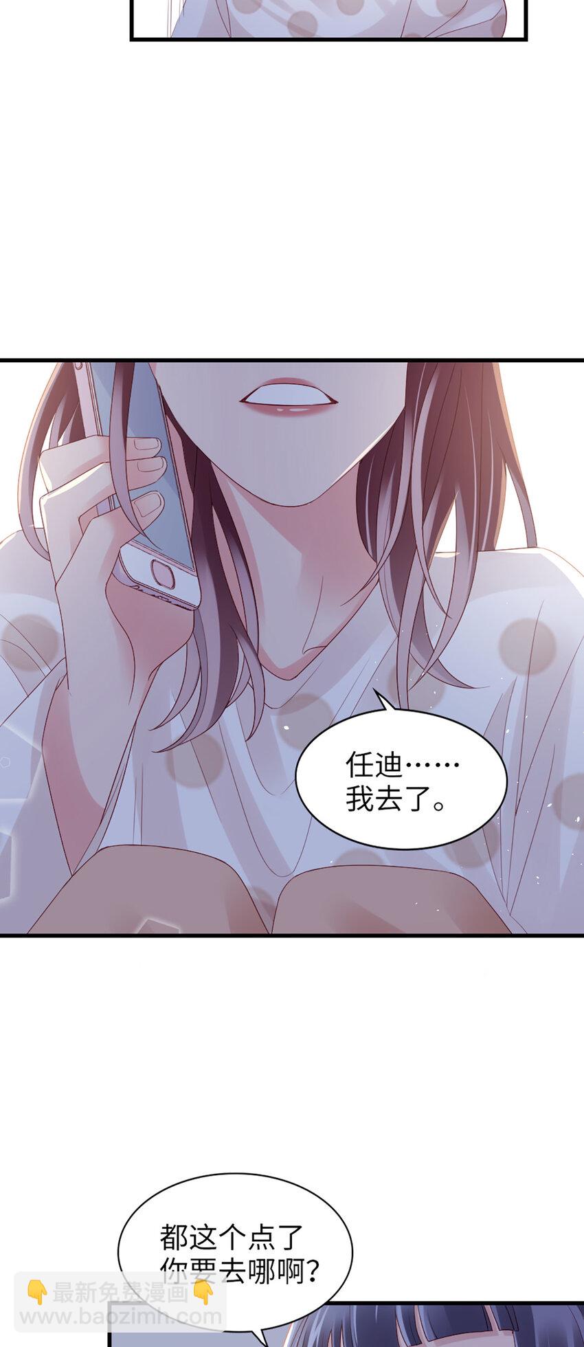 76 第75话-绝配-第76话