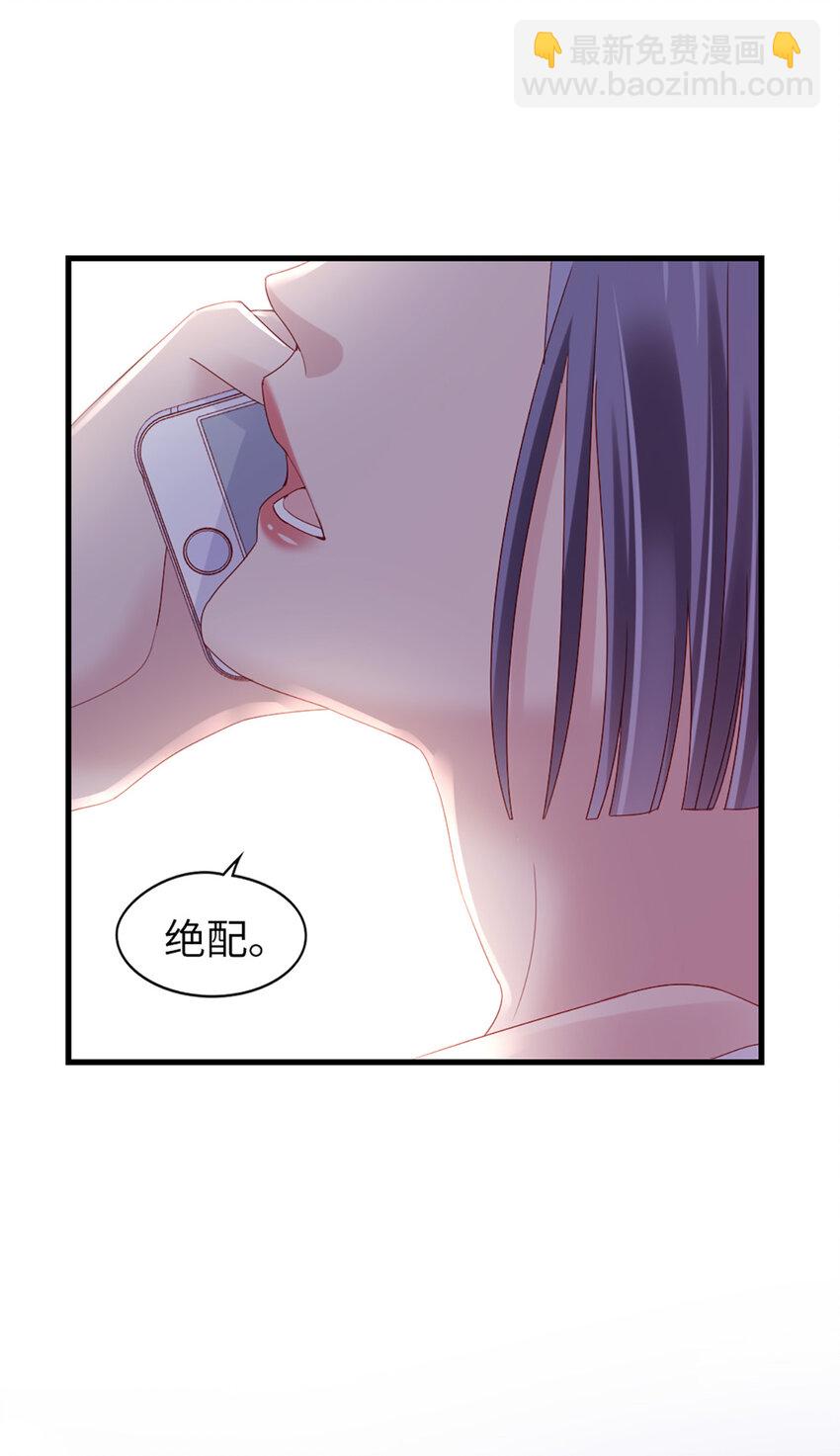 76 第75话-绝配-第76话