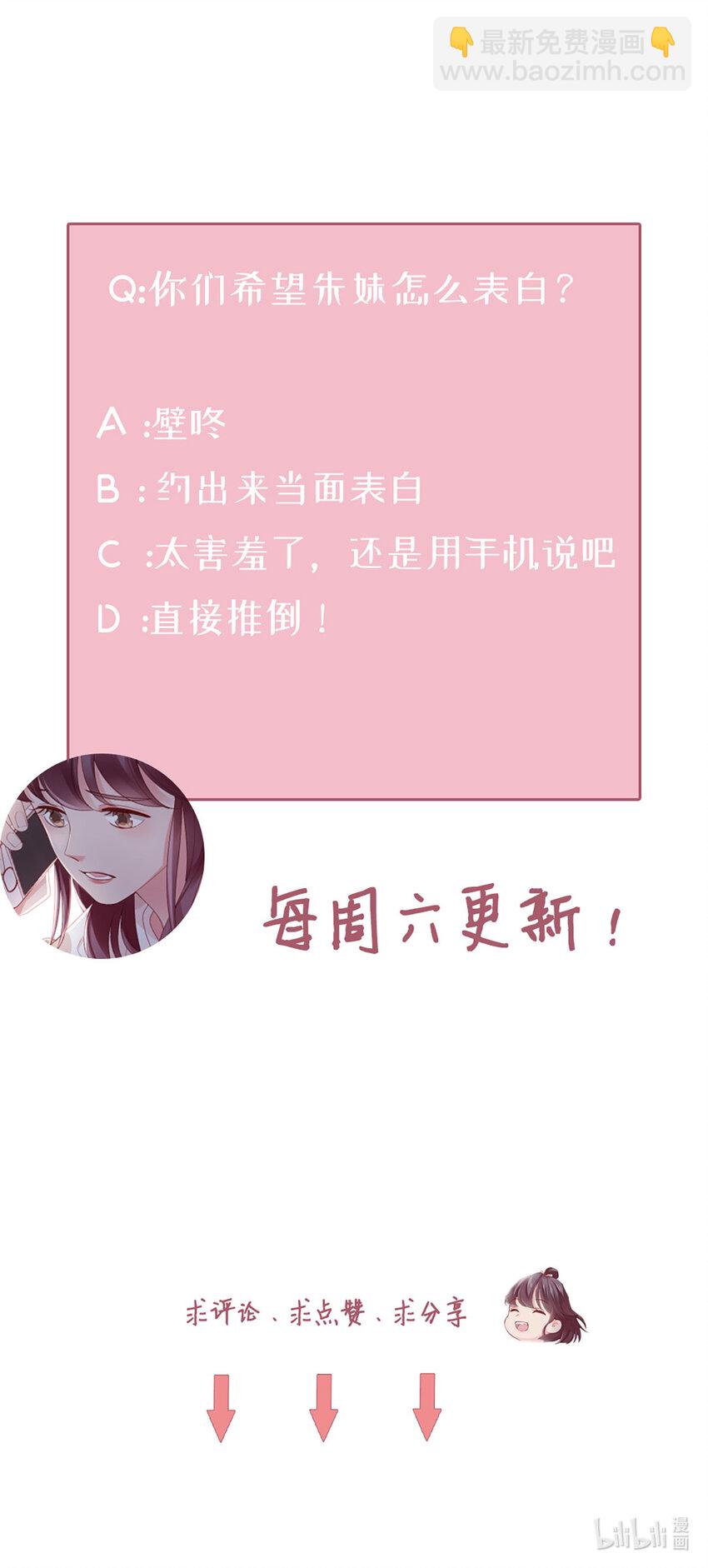 76 第75话-绝配-第76话