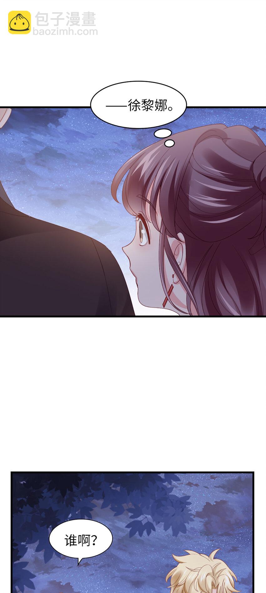 76 第75话-绝配-第76话