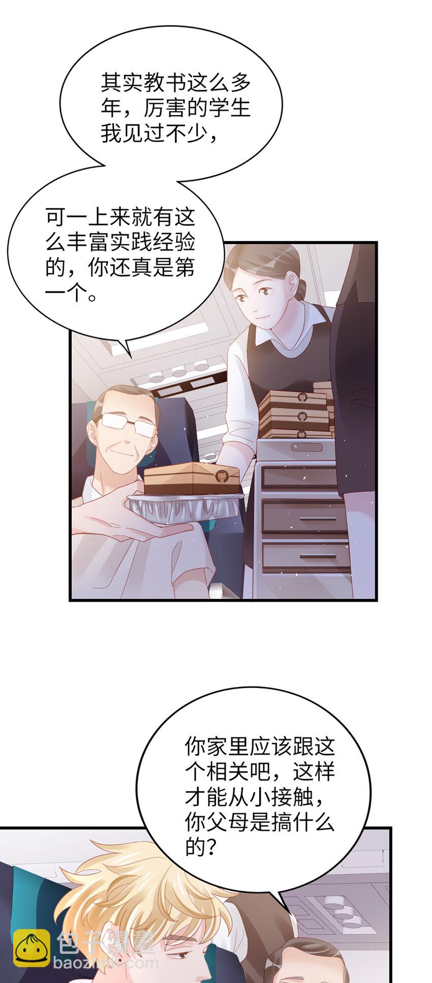 80 第79话-矛盾的情绪-第80话