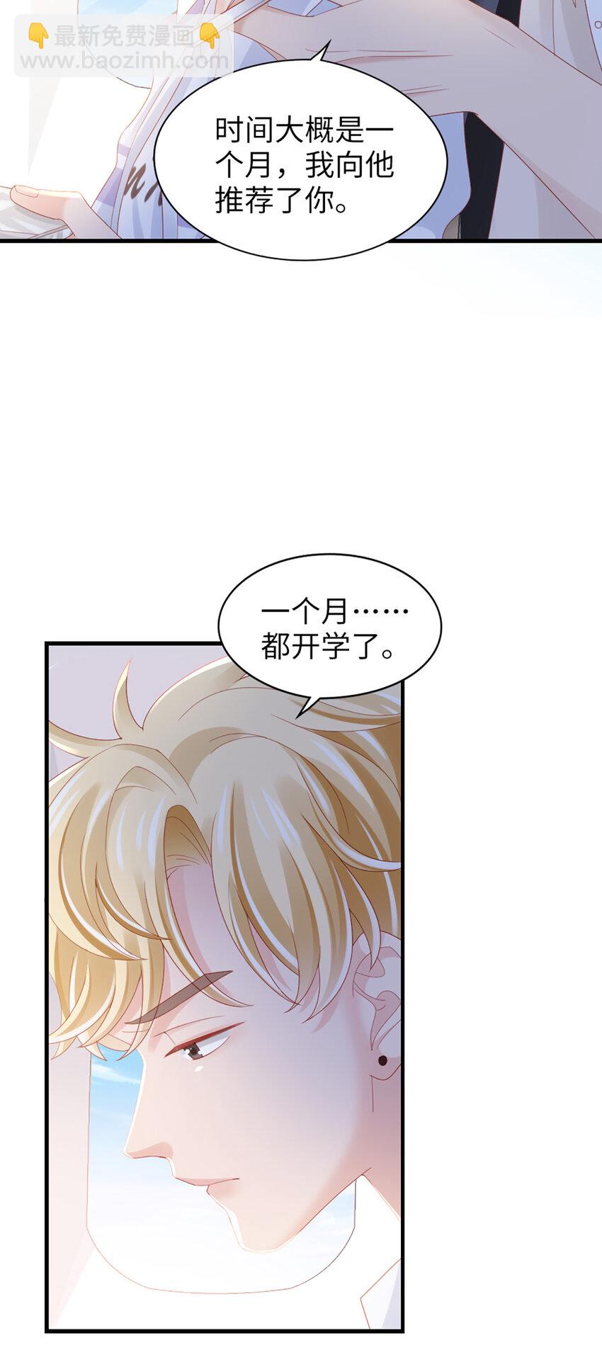 80 第79话-矛盾的情绪-第80话