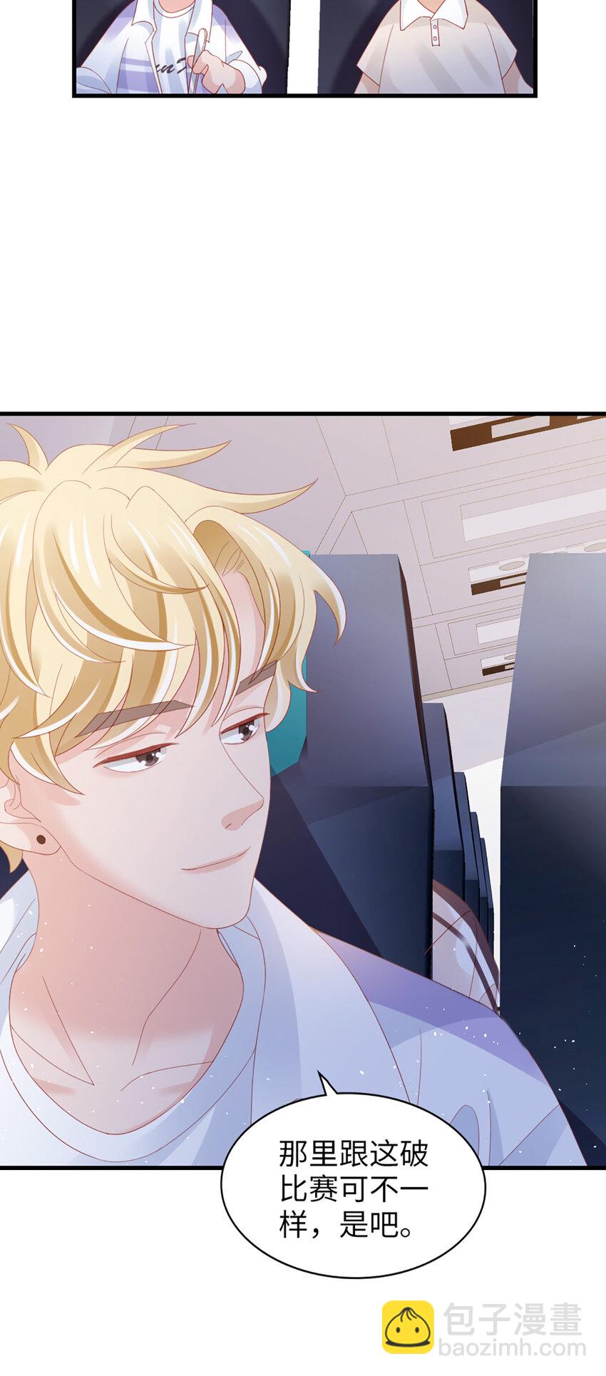 80 第79话-矛盾的情绪-第80话