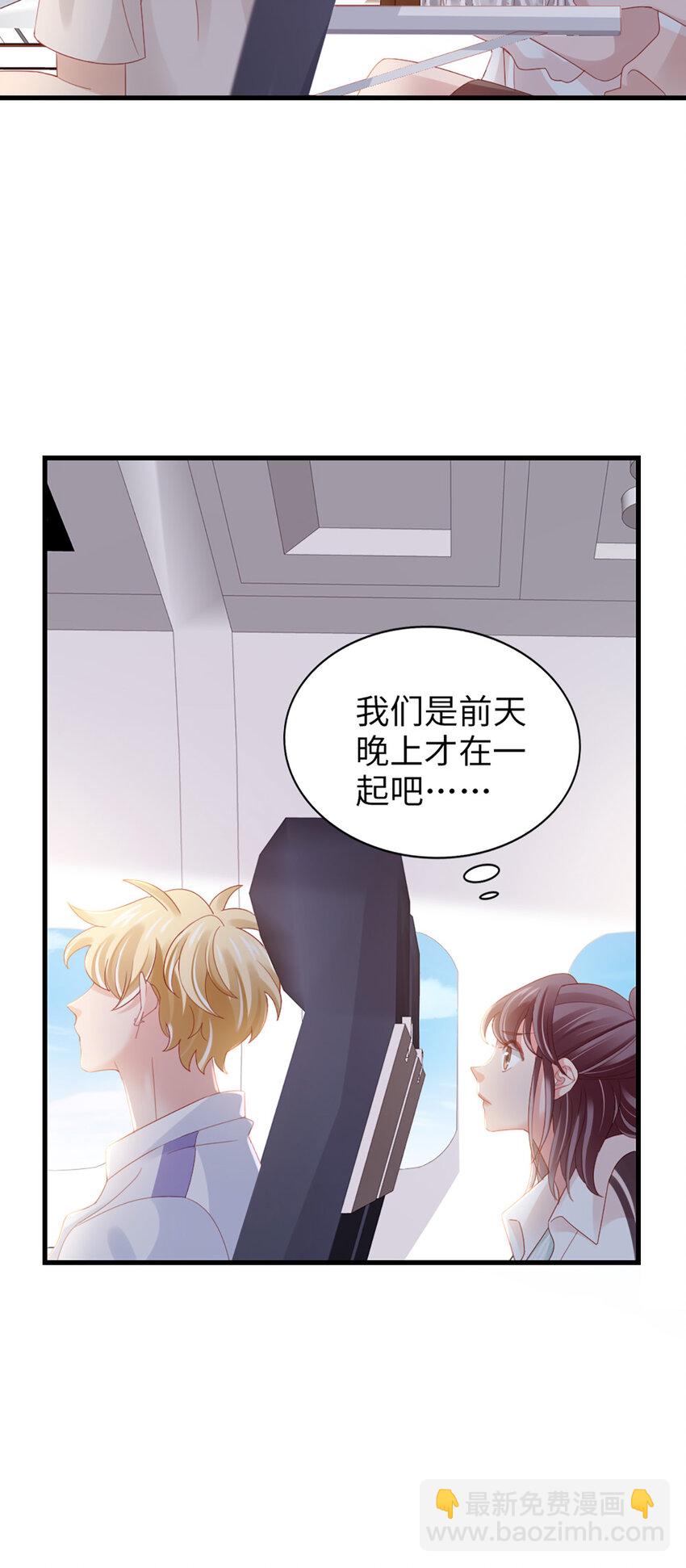 80 第79话-矛盾的情绪-第80话