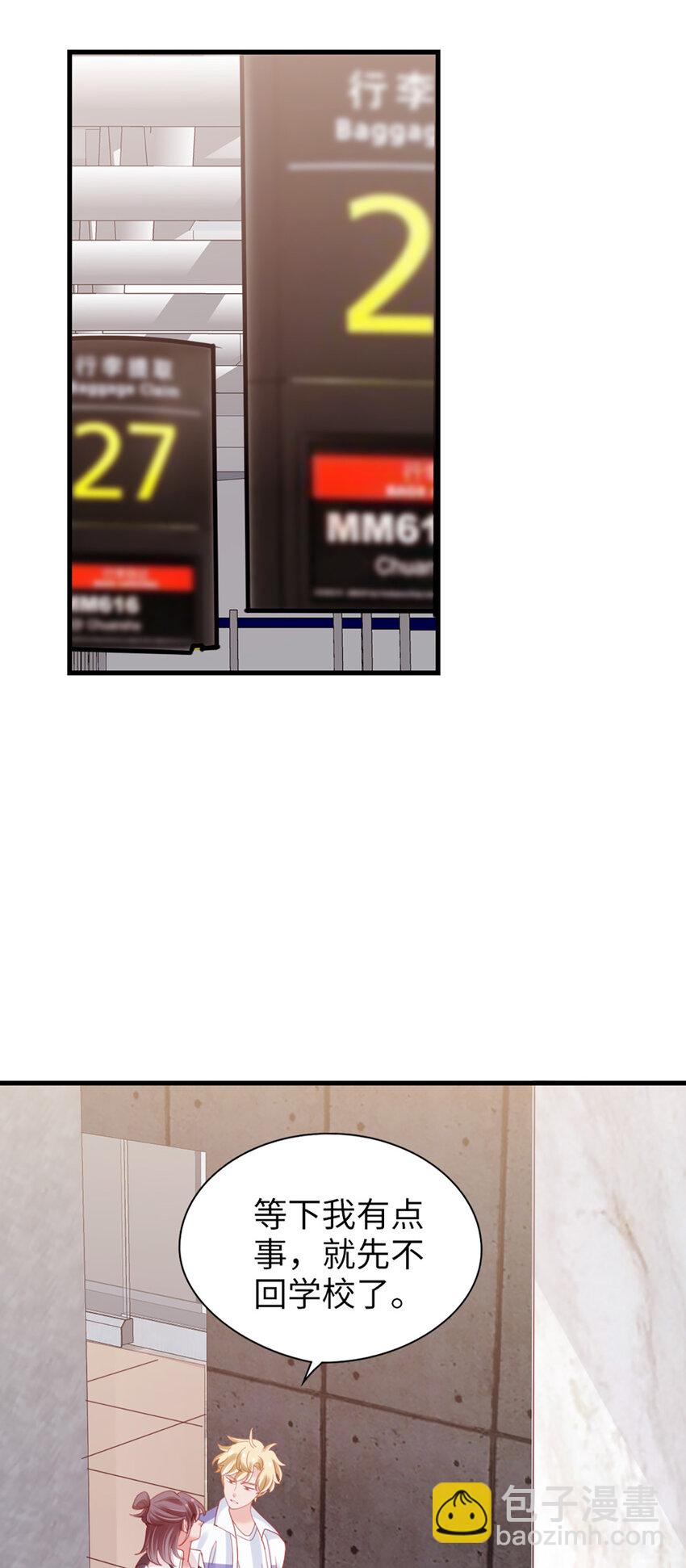 80 第79话-矛盾的情绪-第80话