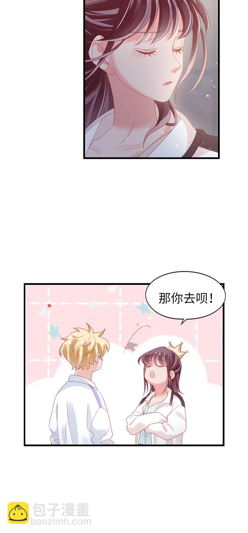 80 第79话-矛盾的情绪-第80话