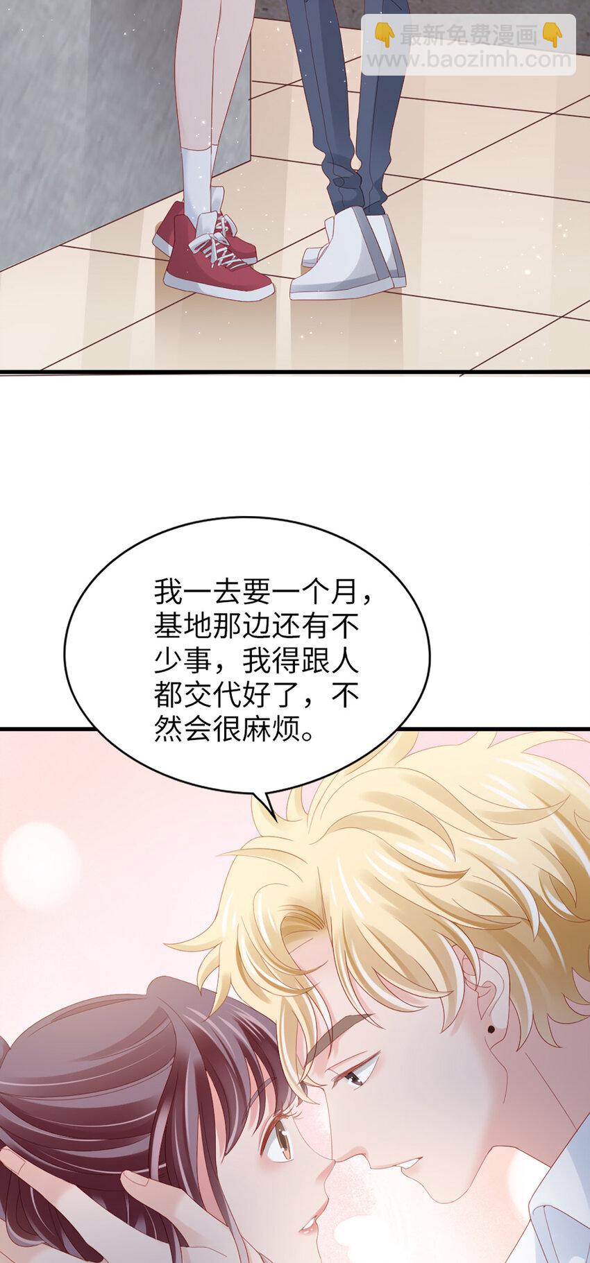 80 第79话-矛盾的情绪-第80话