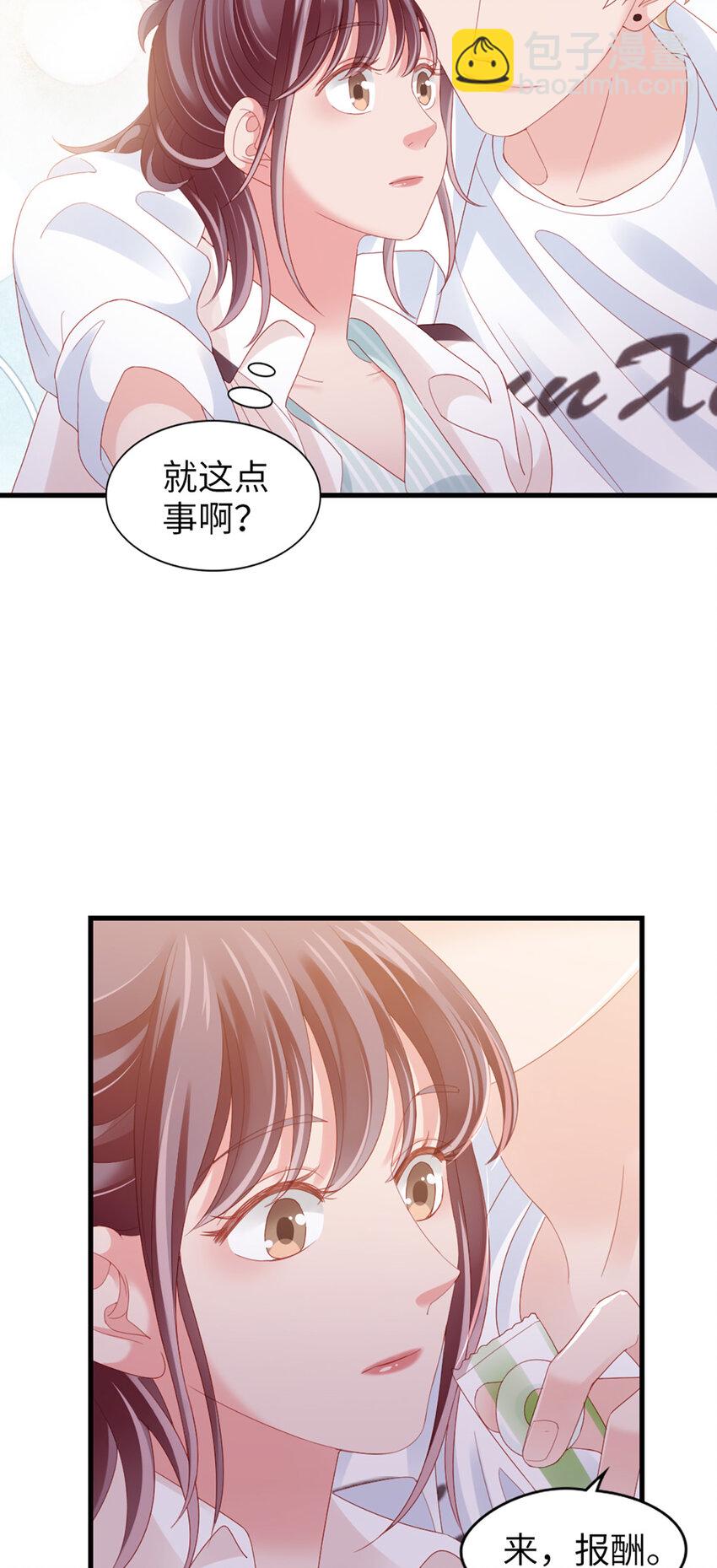 80 第79话-矛盾的情绪-第80话