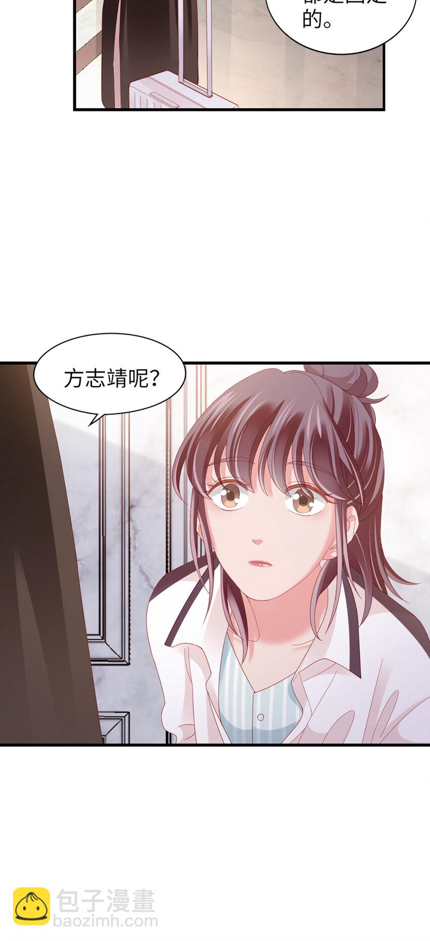 80 第79话-矛盾的情绪-第80话