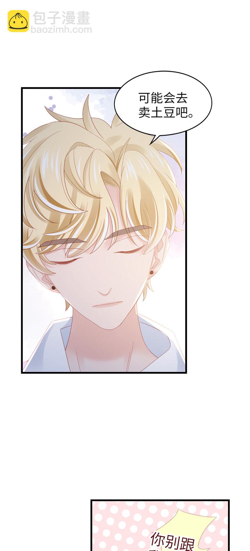 80 第79话-矛盾的情绪-第80话