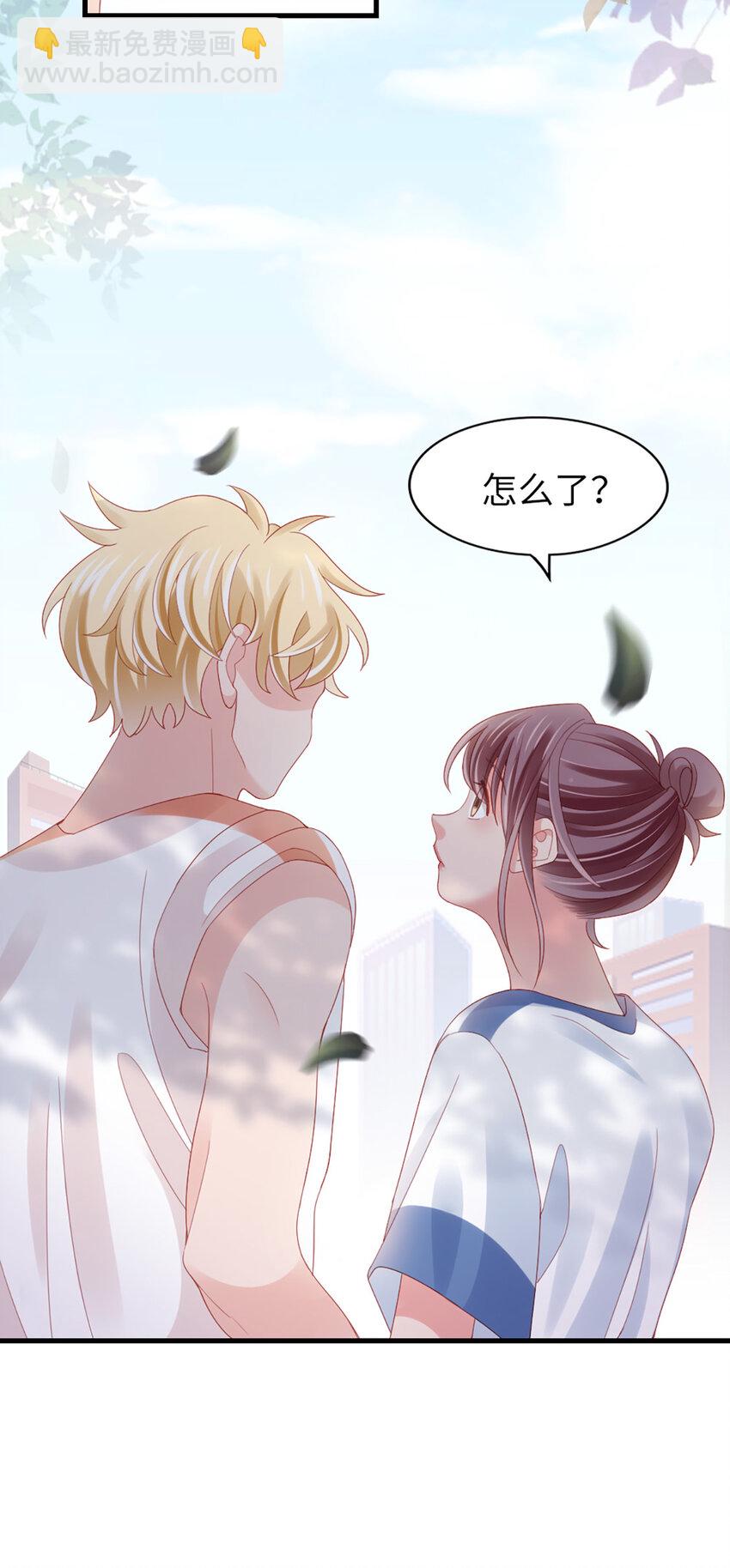 打火機與公主裙 - 82 第81話-你的心思 - 1