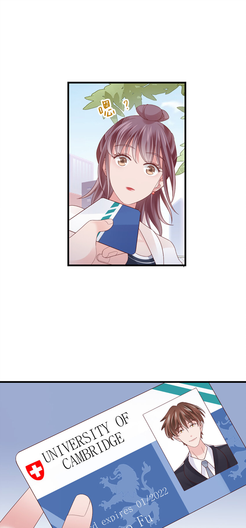 84 第83话-损友-第84话