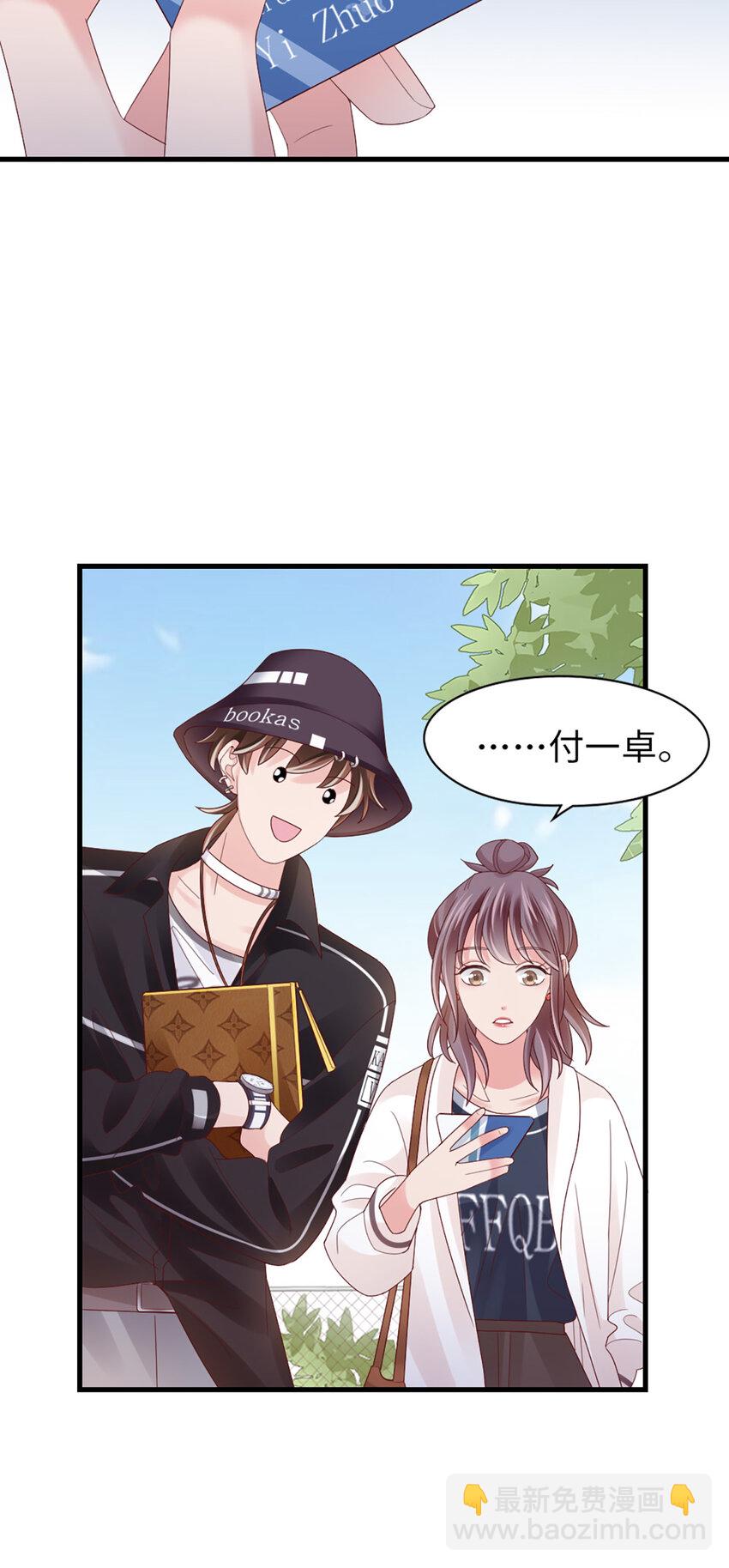 84 第83话-损友-第84话