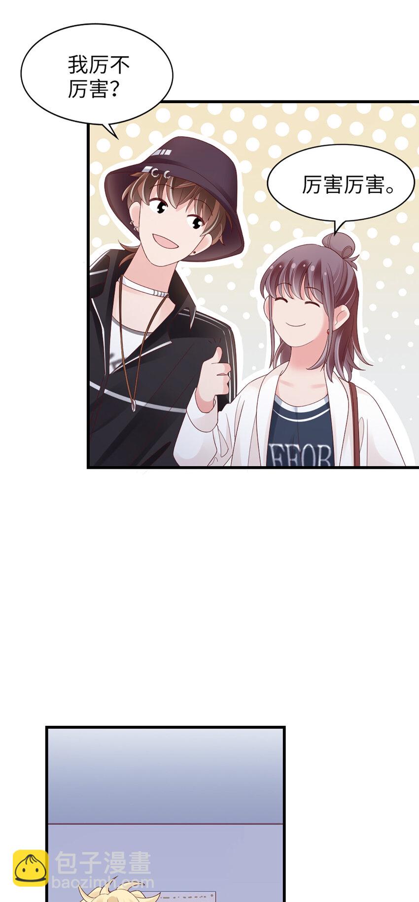 84 第83话-损友-第84话