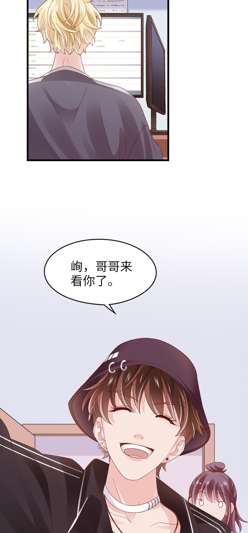 84 第83话-损友-第84话