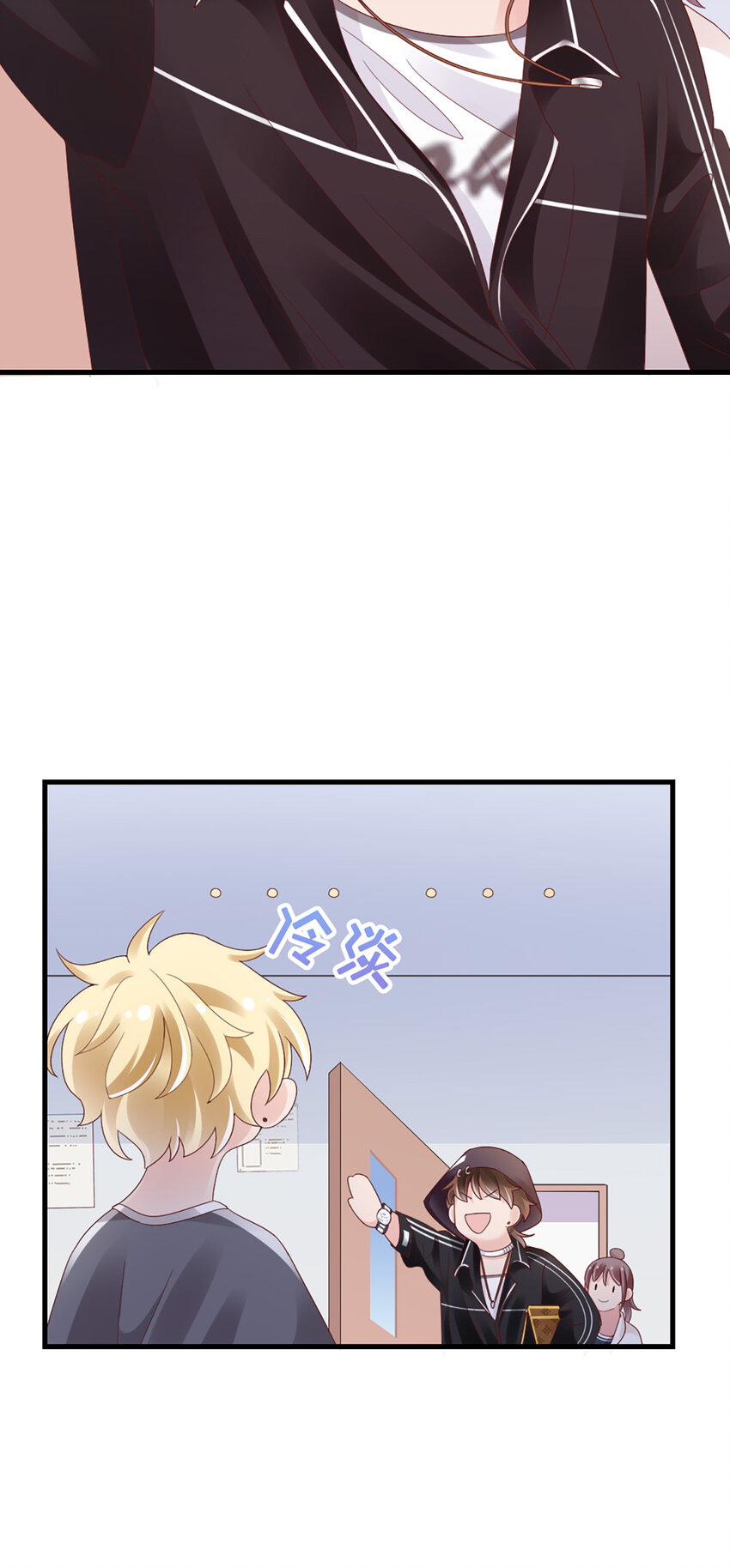 84 第83话-损友-第84话