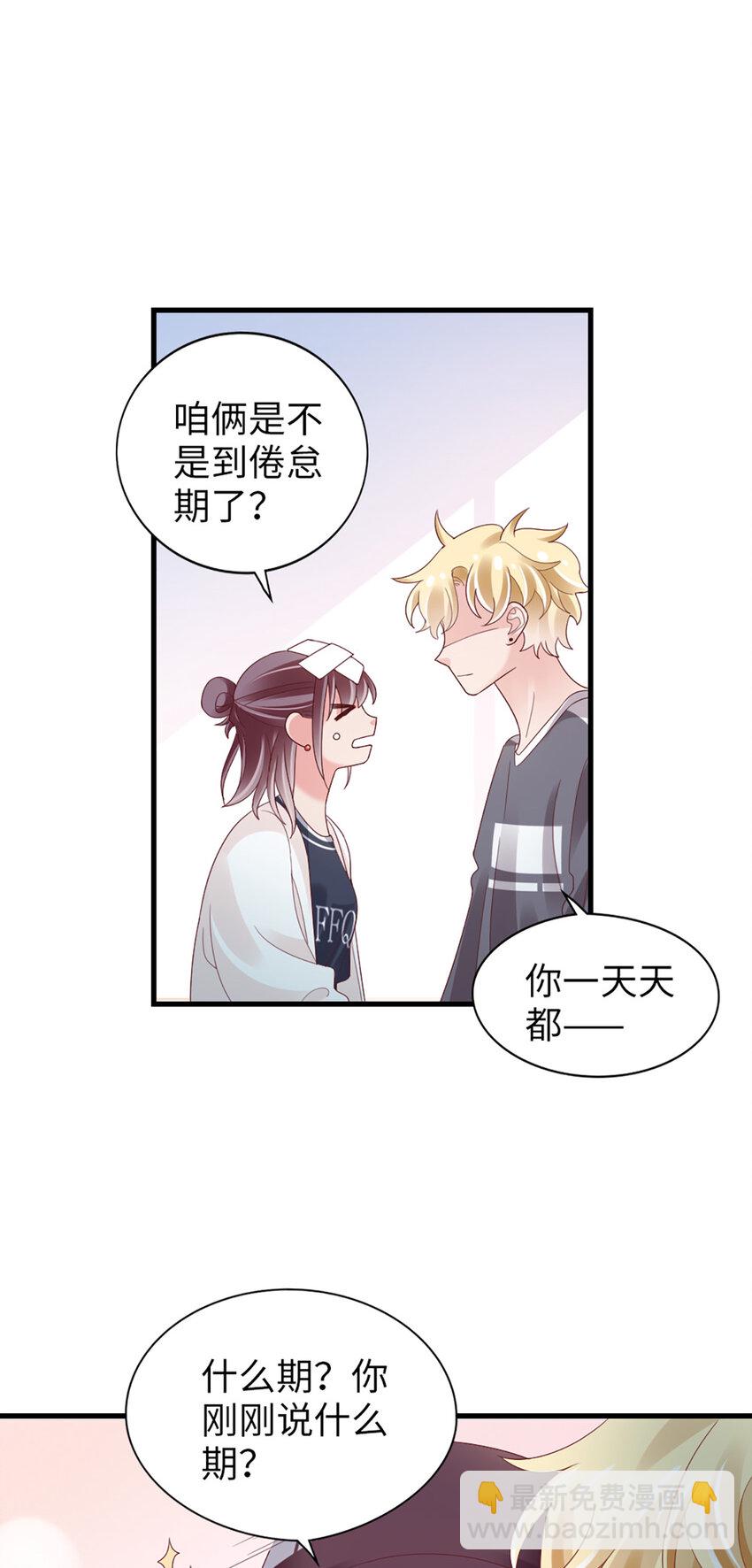 84 第83话-损友-第84话