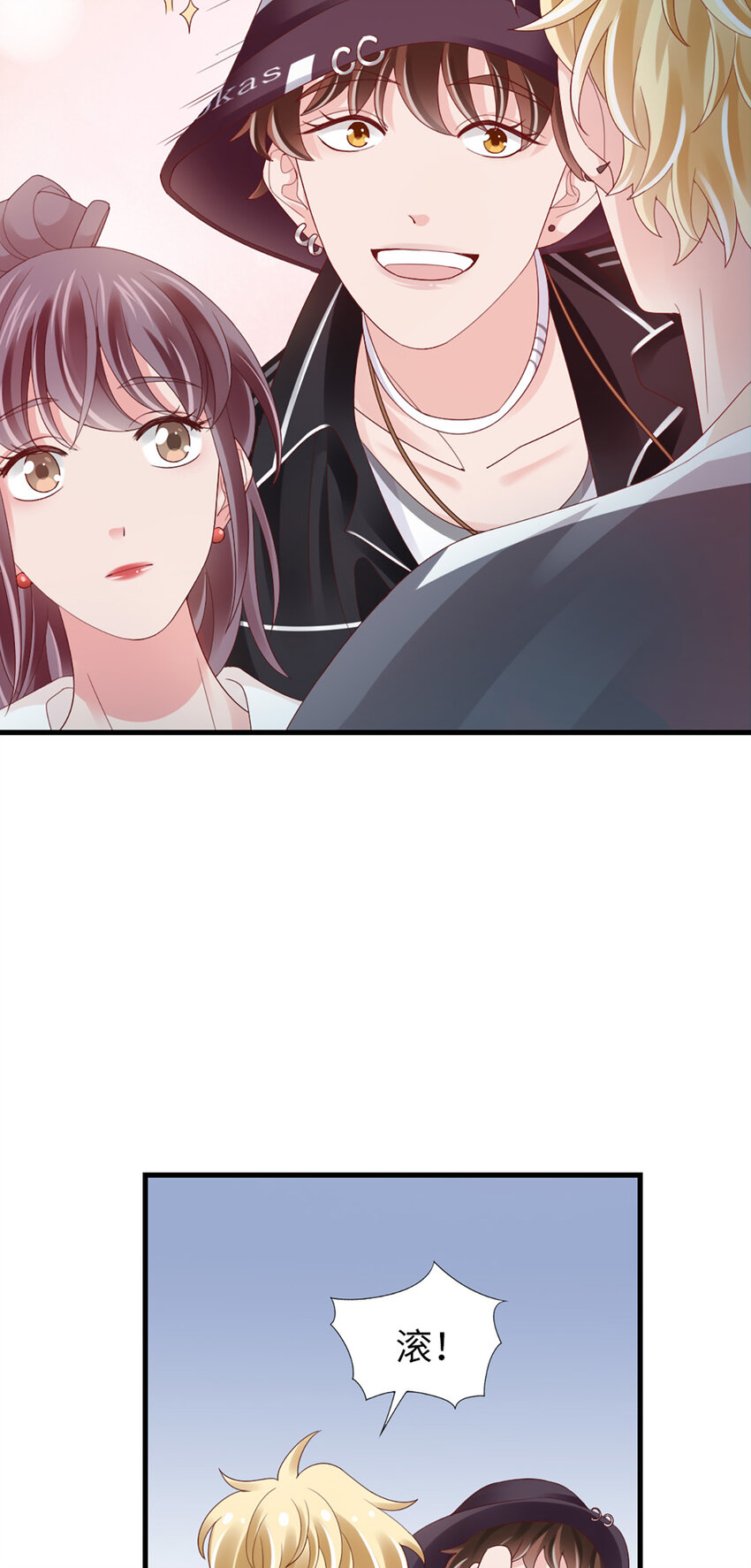 84 第83话-损友-第84话