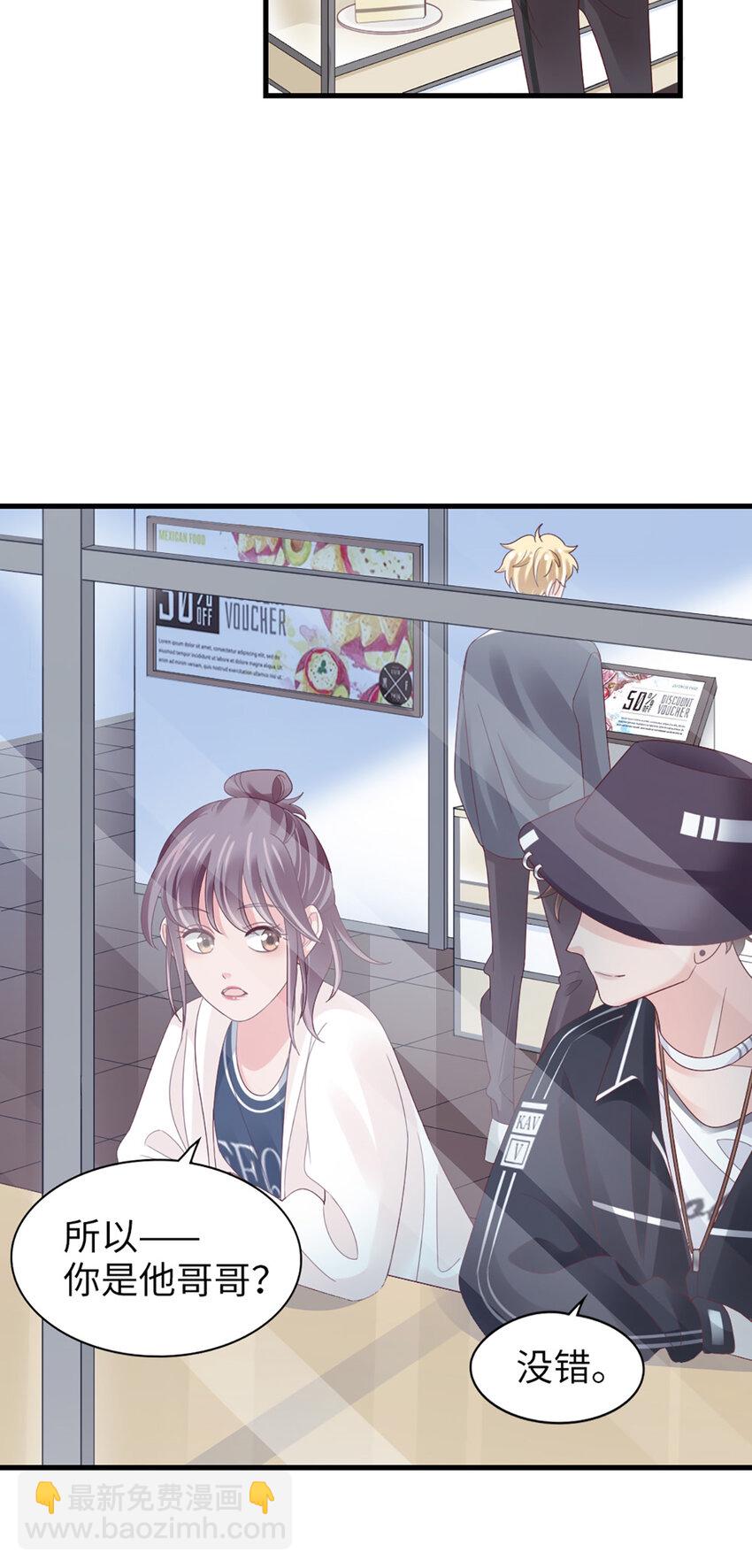 84 第83话-损友-第84话