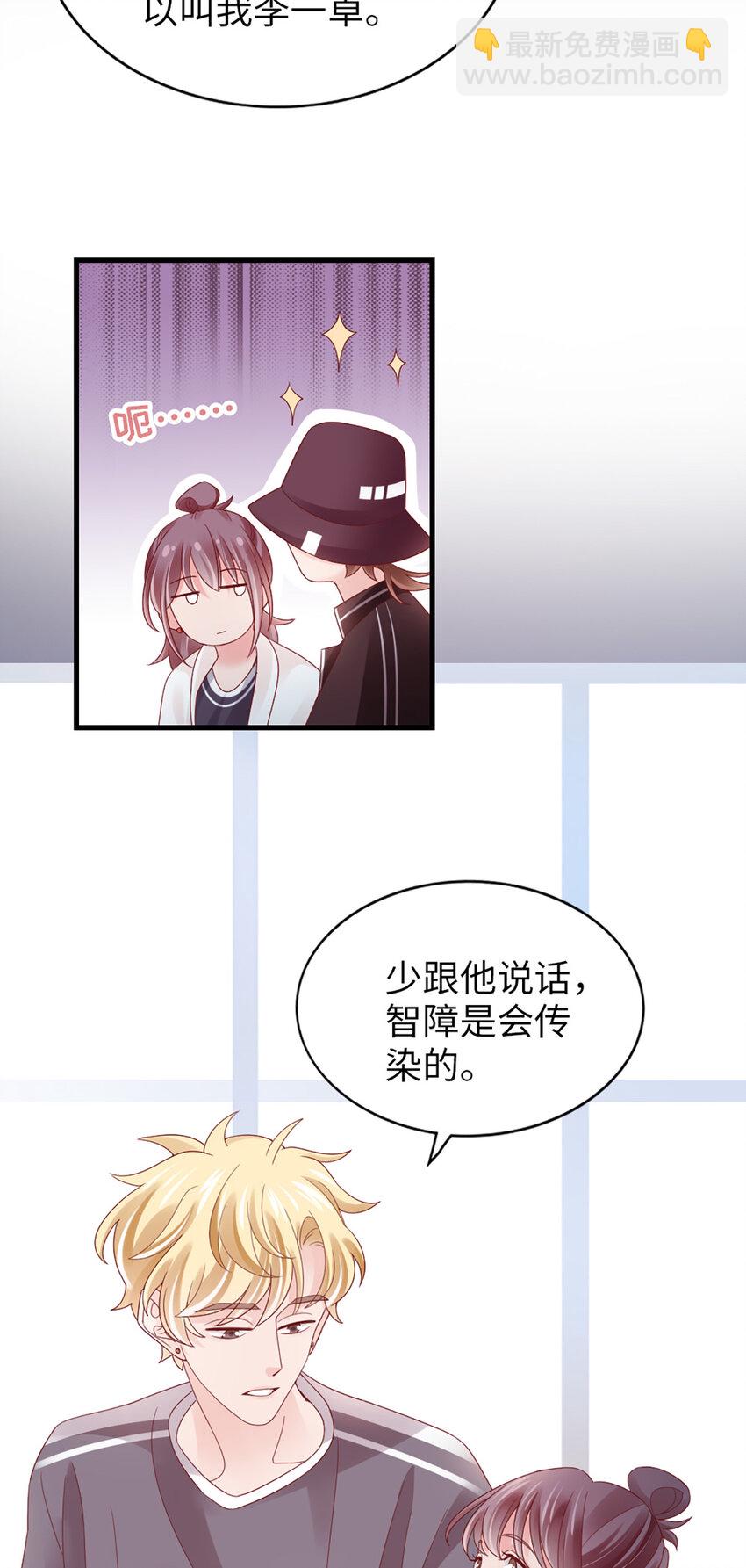 84 第83话-损友-第84话