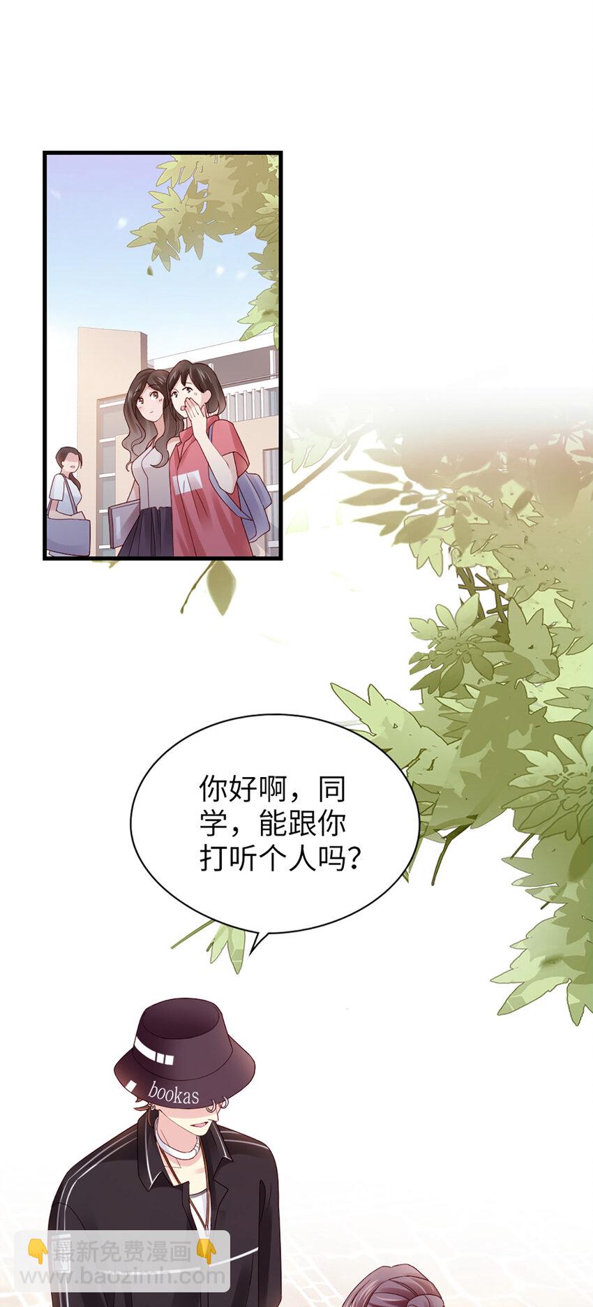 84 第83话-损友-第84话