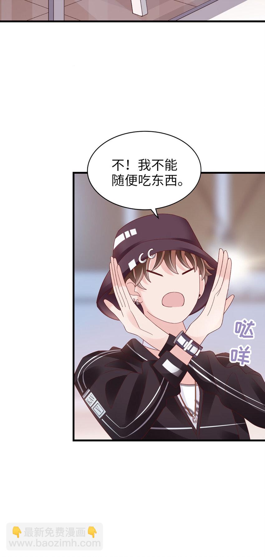 84 第83话-损友-第84话