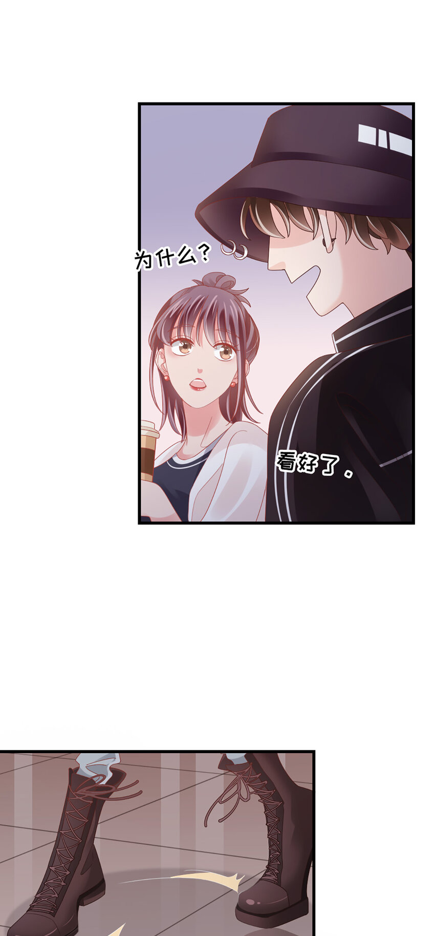 84 第83话-损友-第84话