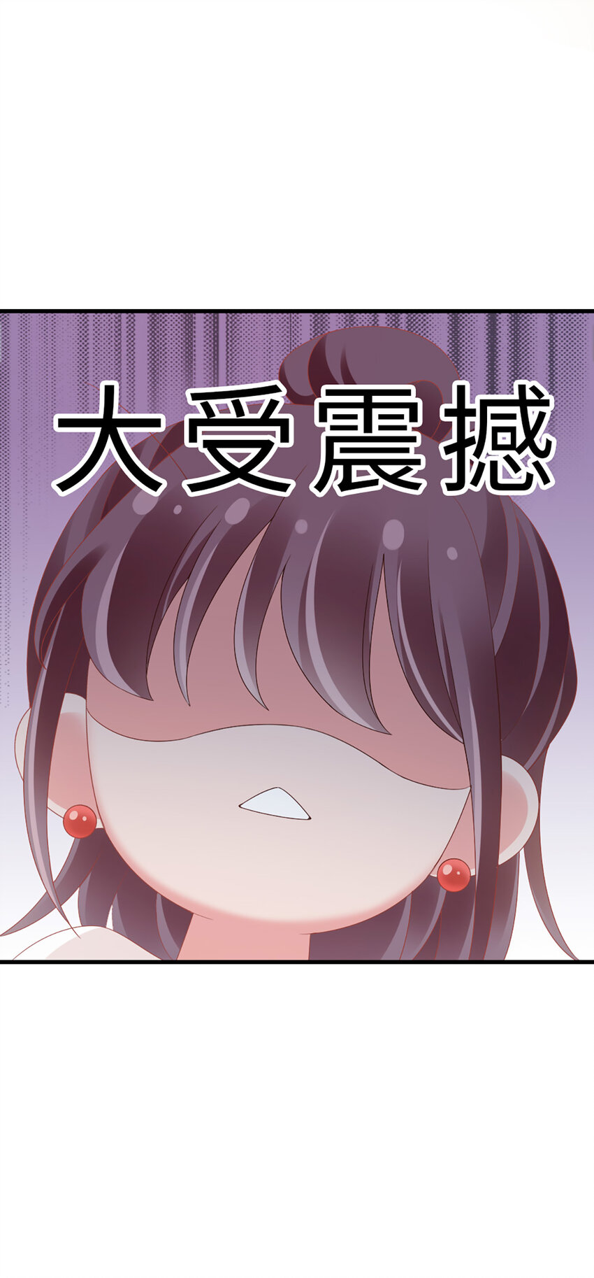 84 第83话-损友-第84话