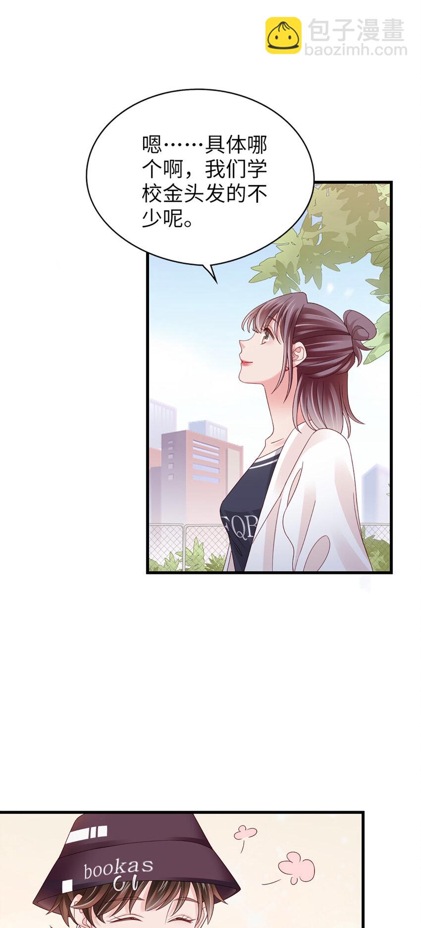 84 第83话-损友-第84话